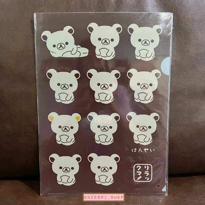 แฟ้ม A4 ลาย Rilakkuma Lawson (Limited) สีน้ำตาล เป็นลายสไตล์ญี่ปุ่น ไม่มีวางขายทั่วไป