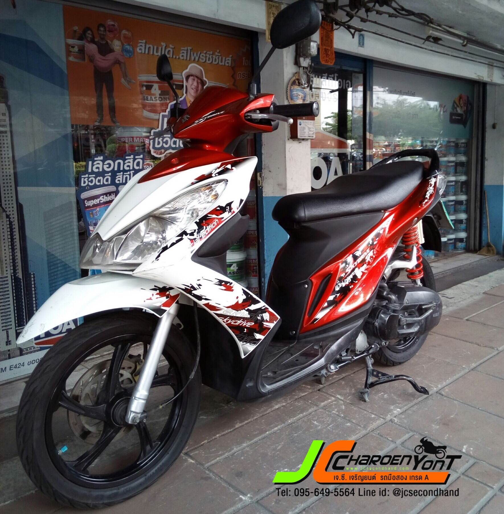 "รถบ้านมือเดียว" สภาพสวยพร้อมใช้งานมาอีกคันแลัวนะค่ะ!! สำหรับ Suzuki skydrive 125 หัวฉีด รถจดทะเบียนกลางปี 54
