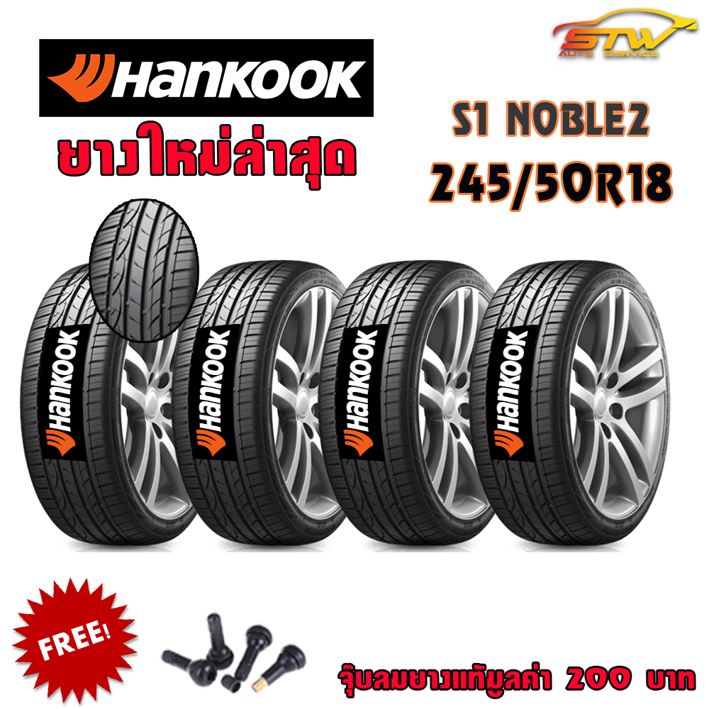 HANKOOK VENTUS S1-NOBLE2 245/50-18
