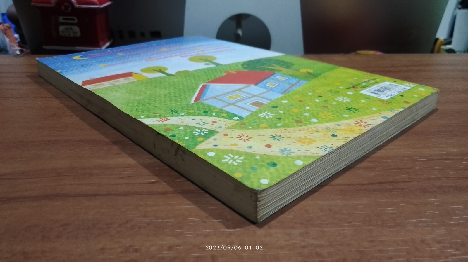 ยายมาลี ส้มซ่า ฮ่า...ฮ่า... / ศรี เกศมณี