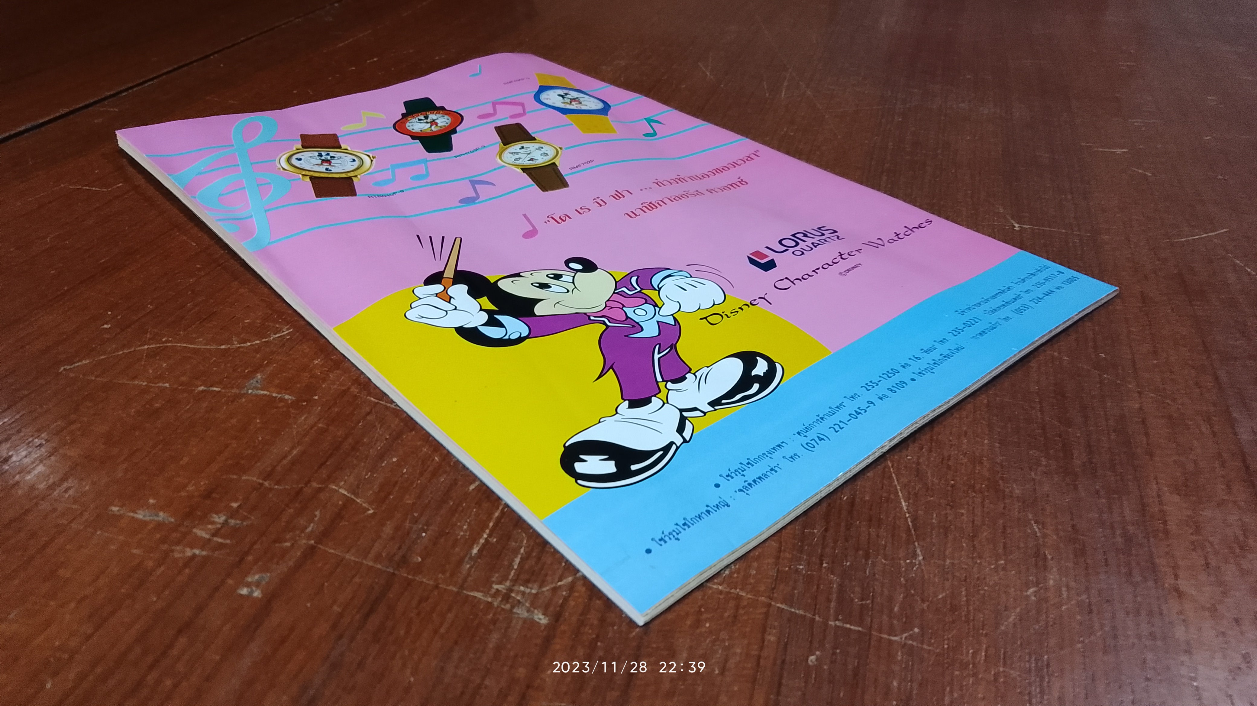 BATMAM แบทแมน ฉบับที่ 58 : เนชั่นคอมิคส์
