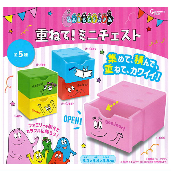 เซ็ตกล่องใส่ของเล็ก Barbapapa Stacked! Mini Chest ขนาดกล่องละ 3.1 x 4.4 x 3.5 ซม. มี 5 กล่องในเซ็ต