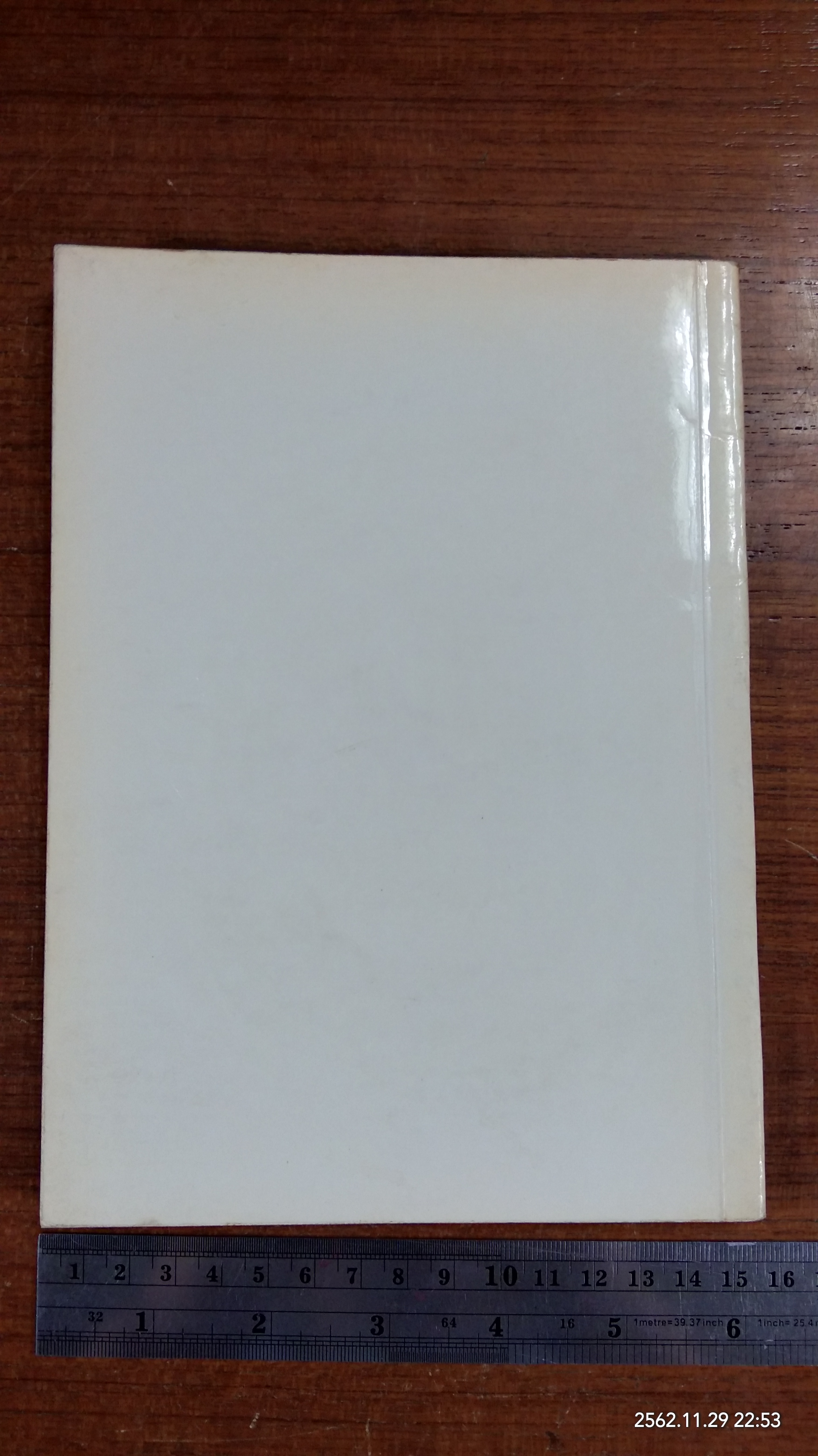 อนุสรณ์ในงานฌาปนกิจศพ นางศรีภิษัช (เฉลา สุ่มสวัสดิ์)