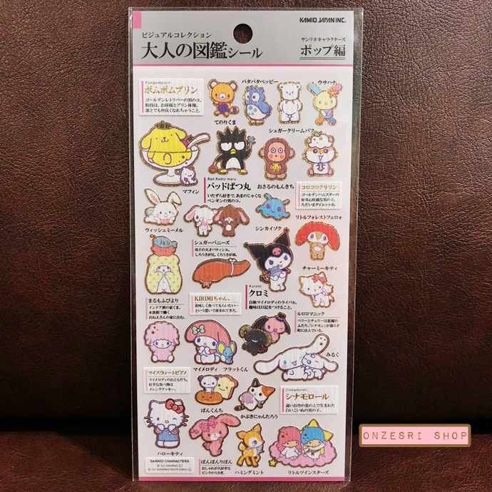 สติกเกอร์ลายรวม Sanrio Characters Sticker จากญี่ปุ่น แบบ Pop มีหลายตัว เช่น Pata Pata Peppy, Monkichi, Usahana, Sugar Cream Puff ฯลฯ เนื้อเป็นกระดาษสาแบบญี่ปุ่น ขอบทอง น่ารัก ขนาด 9 x 20 ซม.