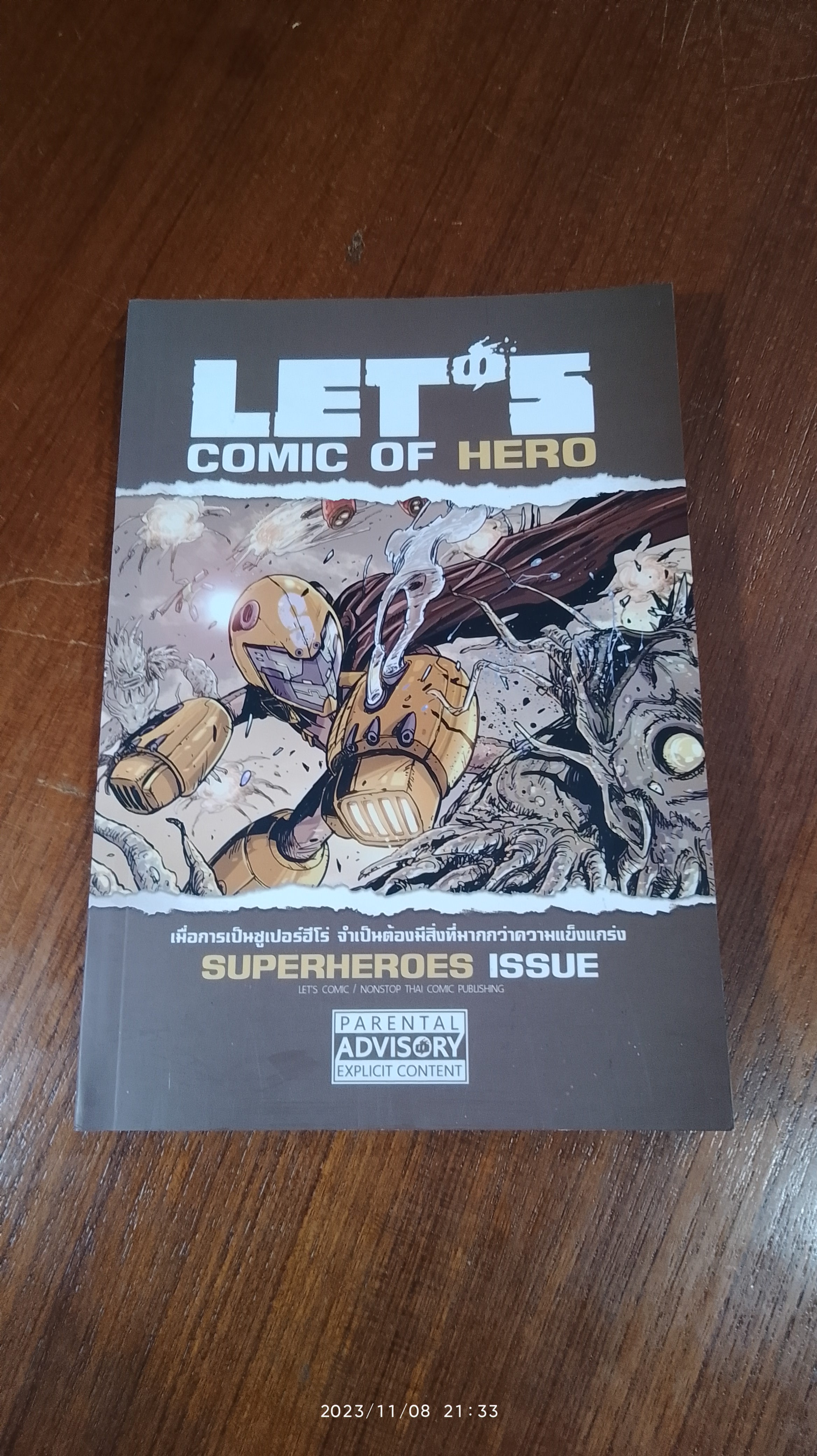 LET's Comic of HERO