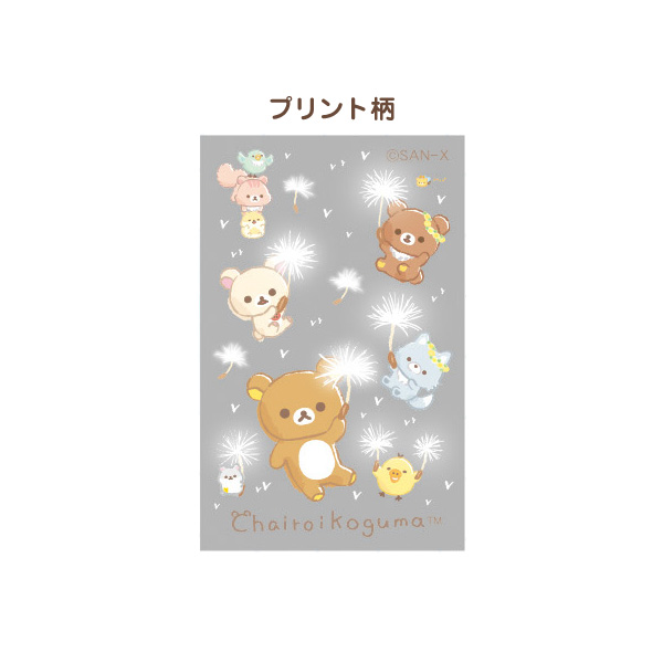 Set ปากกา Zebra Sarasa Clip Marble Color จากญี่ปุ่น ลาย Rilakkuma - Chairoikoguma Dandelions and Twin Hamsters แบบรวม 3 สี หัว 0.5