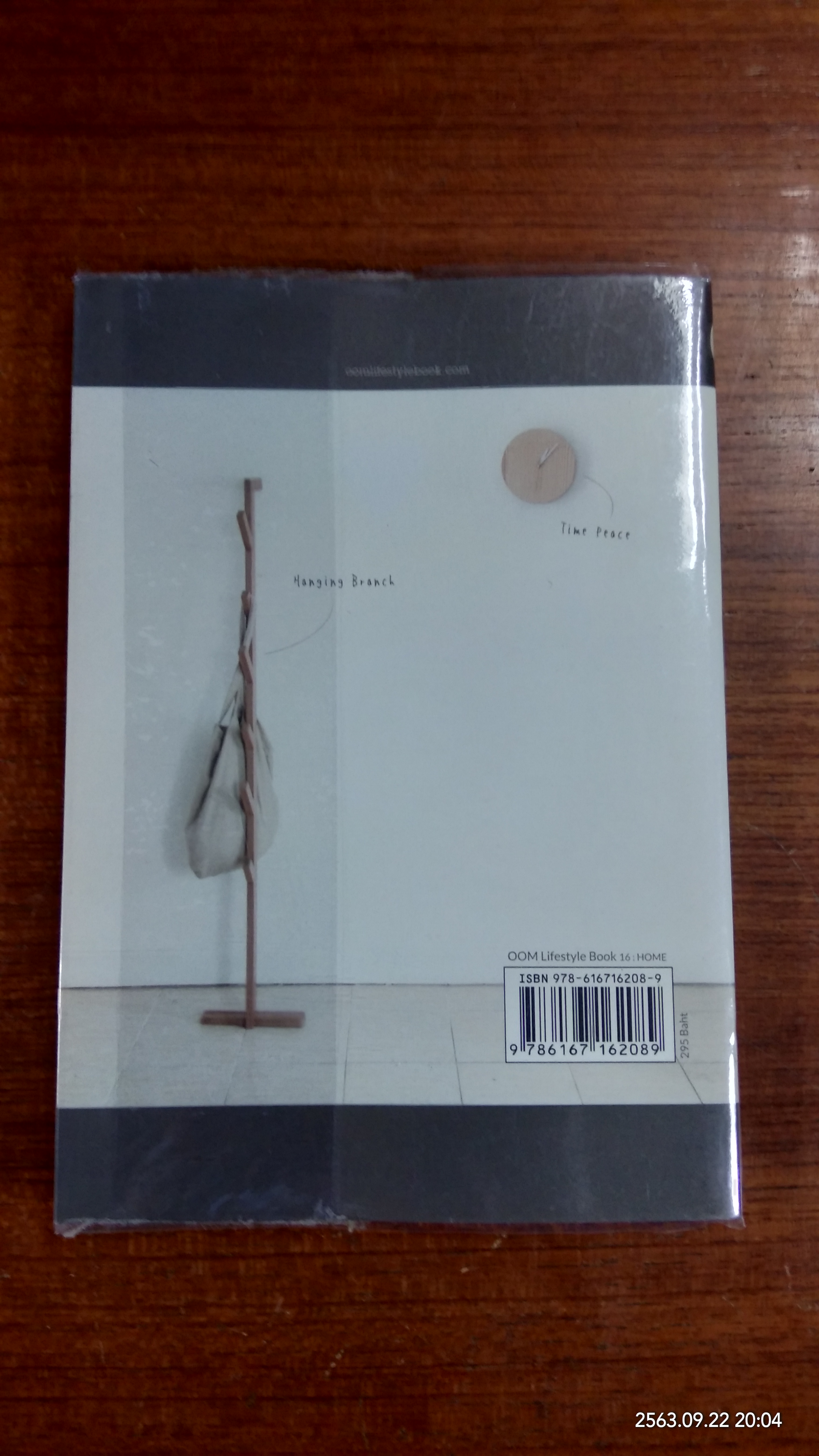 MINK DIY! น่ารักน่าใช้สไตล์มิ้งค์ / มิ้งค์&เบิร์ด