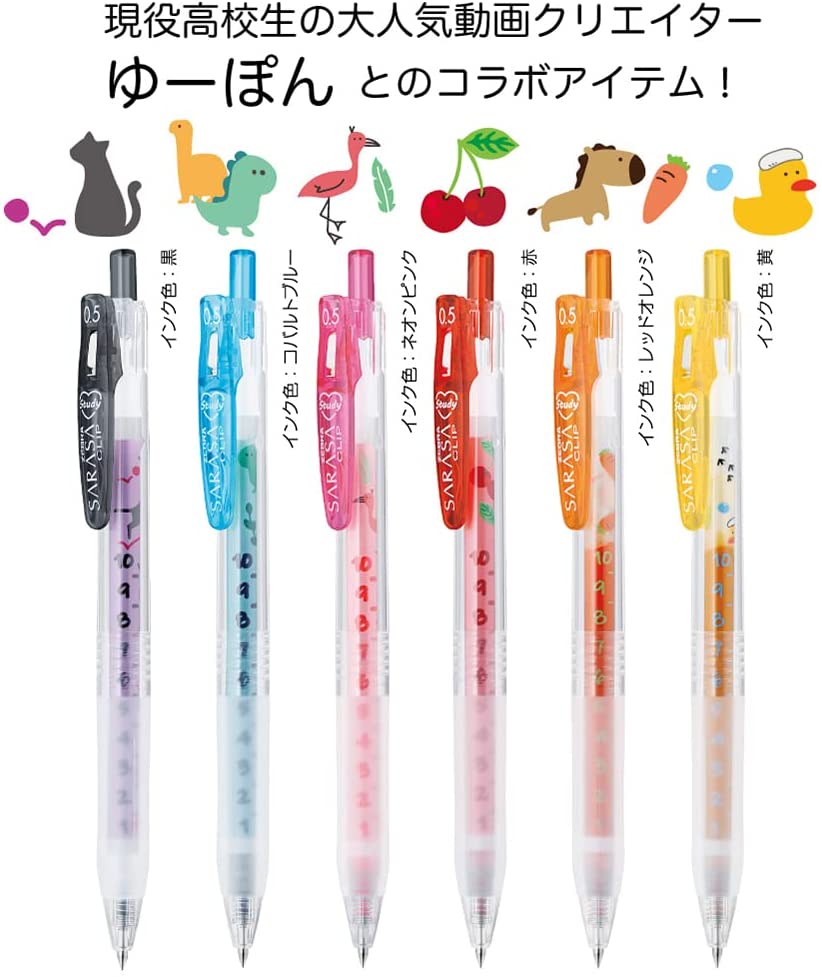 ปากกา Zebra Sarasa Clip x Yupon (Limited) คอลเลกชั่นร่วมกับคุณ Yupon ที่เป็น Youtuber ชาวญี่ปุ่น ลายตรงด้ามมีขีดระดับตัวเลขไว้บอกระดับหมึกคงเหลือ หัว 0.5 มี 6 สีให้เลือก