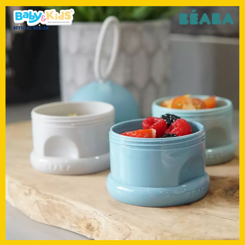 BEABA กระปุก 3 ชั้น ใส่นมผงหรืออาหารว่าง Stacked formula milk container - GREY