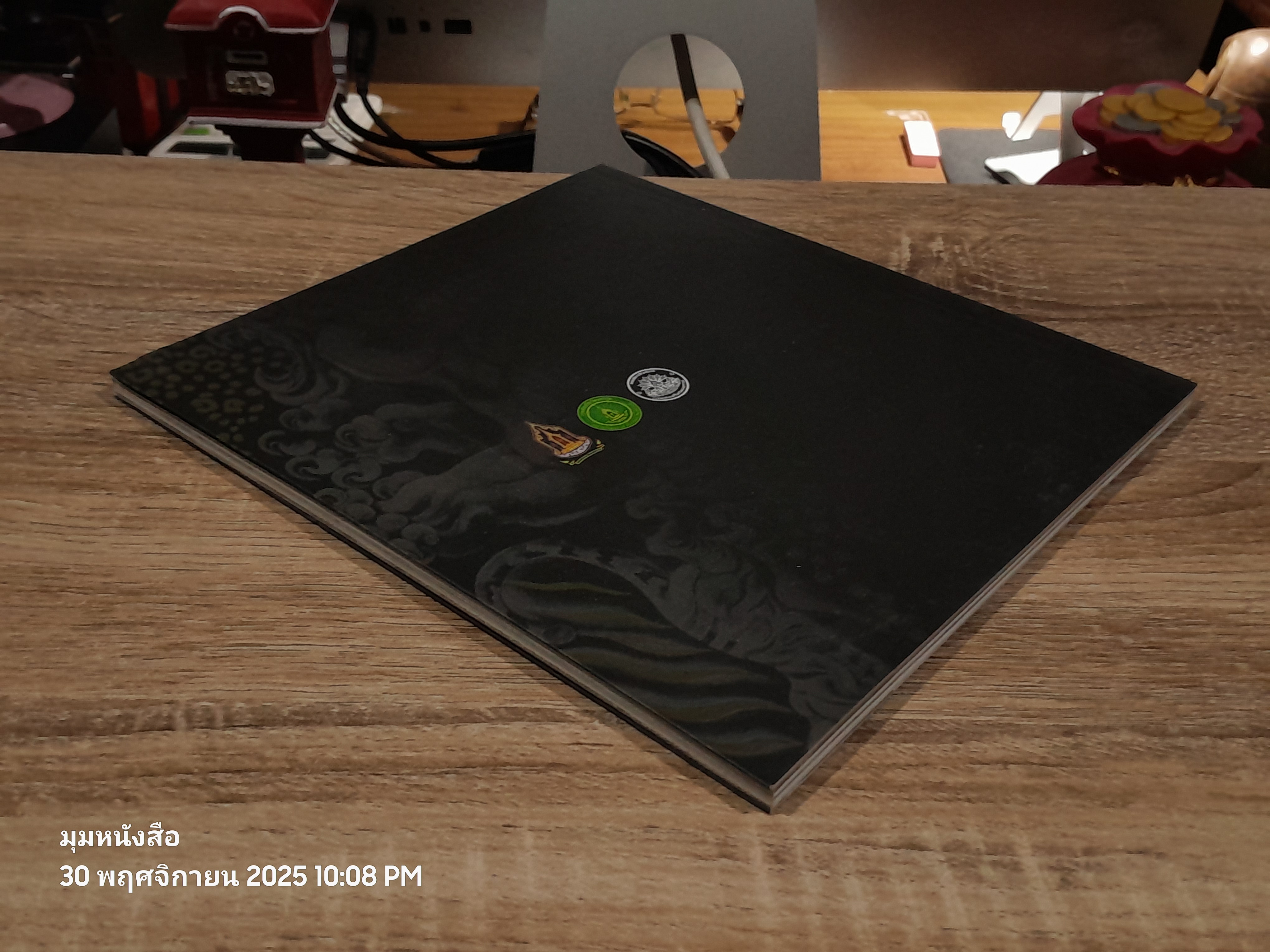 รักปรากฏรูป จากช่างวาดรูป สู่มหาบุรุษพญาอินทรีย์