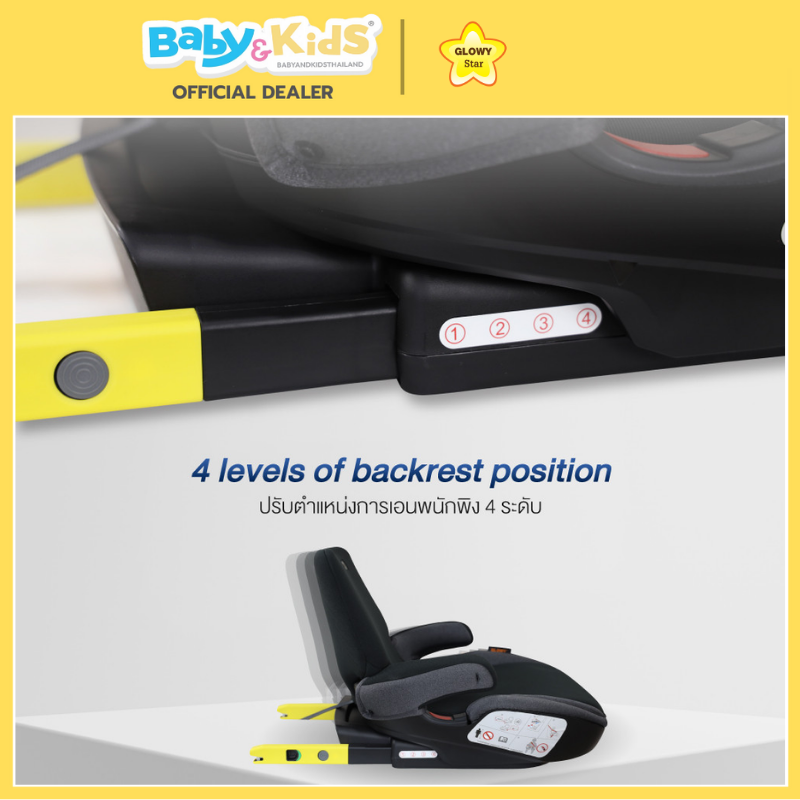 Glowy Star Travel Kids Fix (Pro) Booster Seat สี Titan Grey
