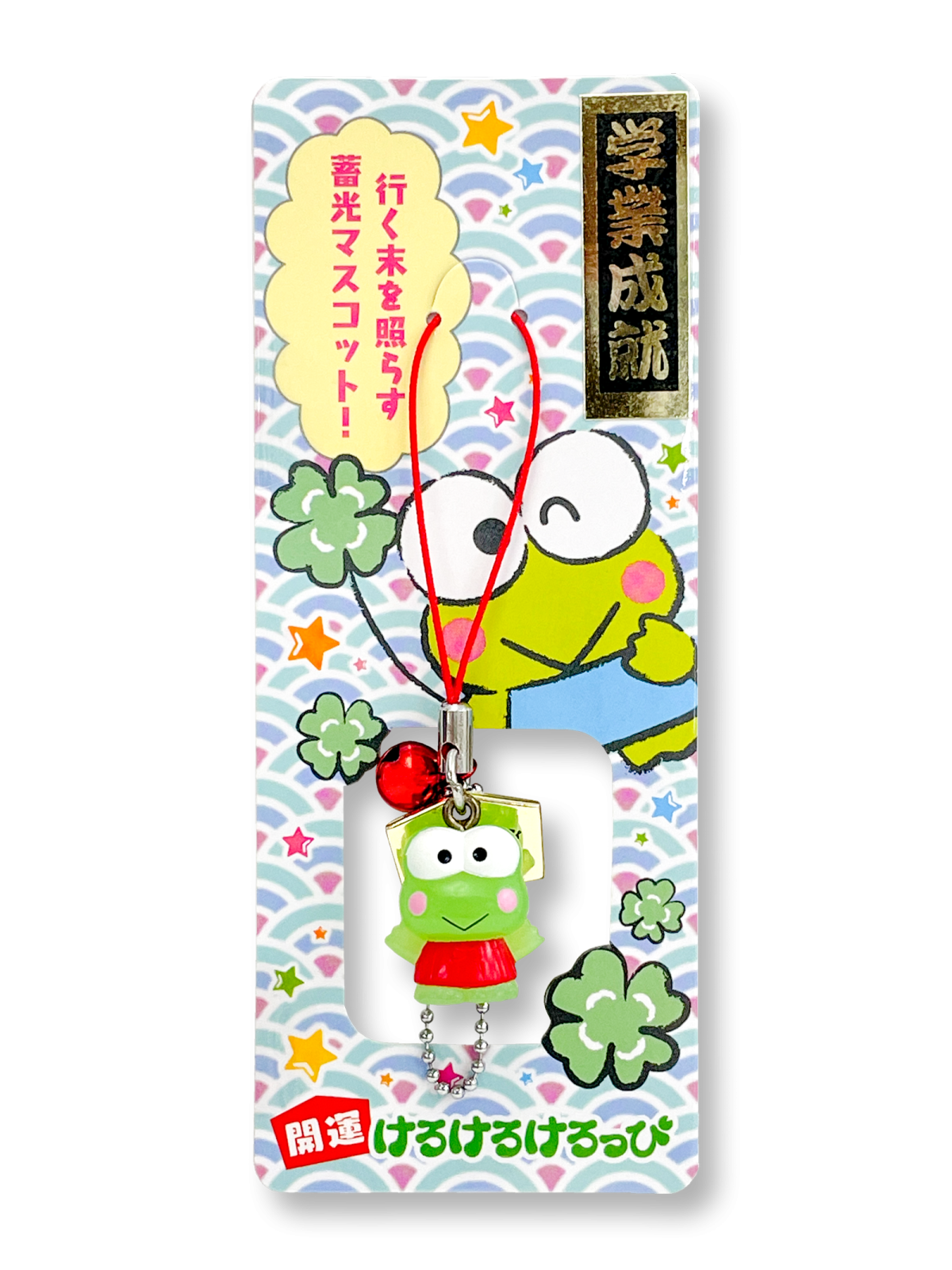 ที่ห้อยมือถือ/พวงกุญแจ Kero Kero Keroppi Lucky Strap (Japan Limited) แบบชุดสีแดง (นำโชคด้านการเรียน การศึกษา)