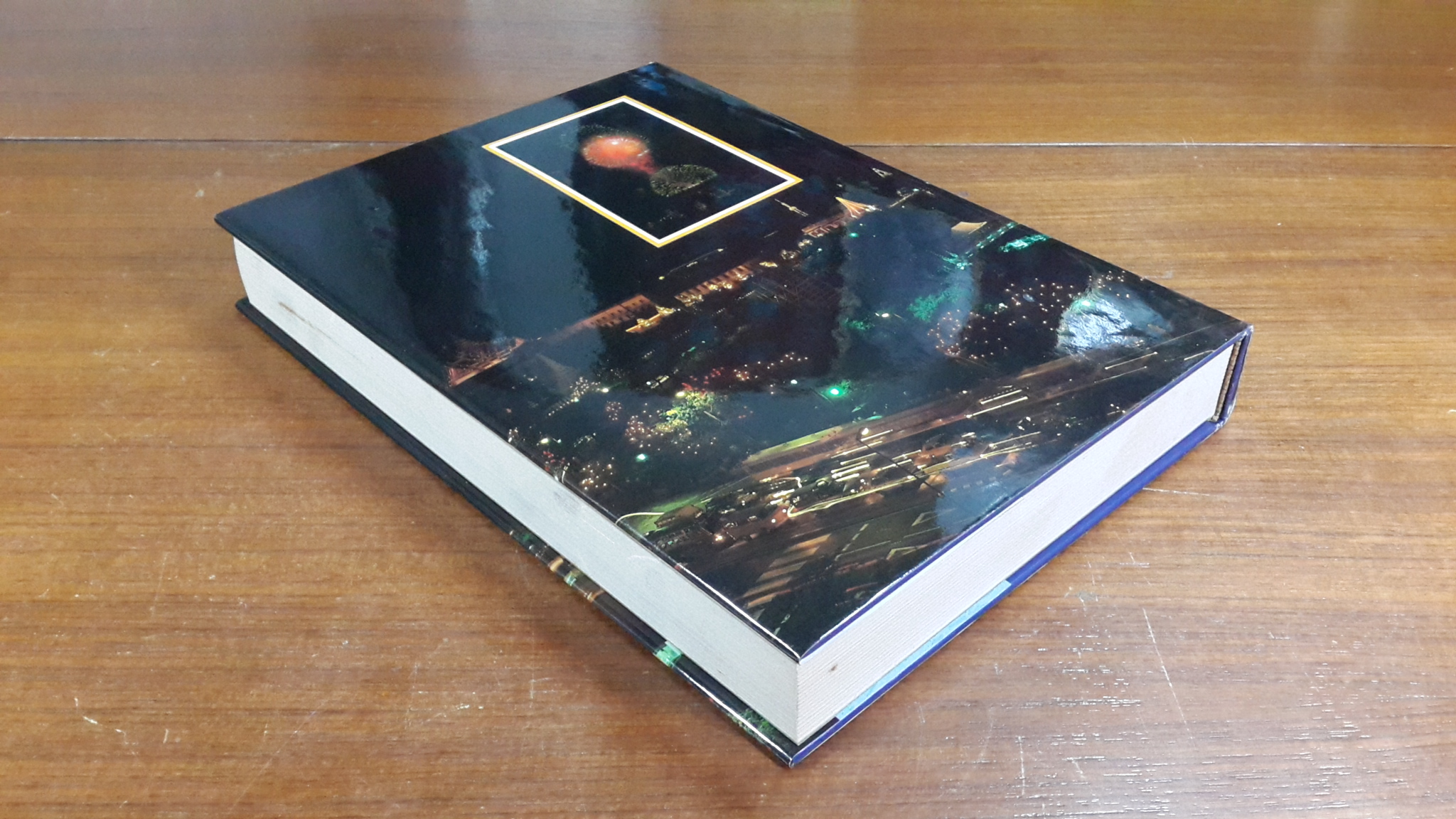 พจนานุกรม ฉบับเฉลิมพระเกียรติ พ.ศ.๒๕๓๐