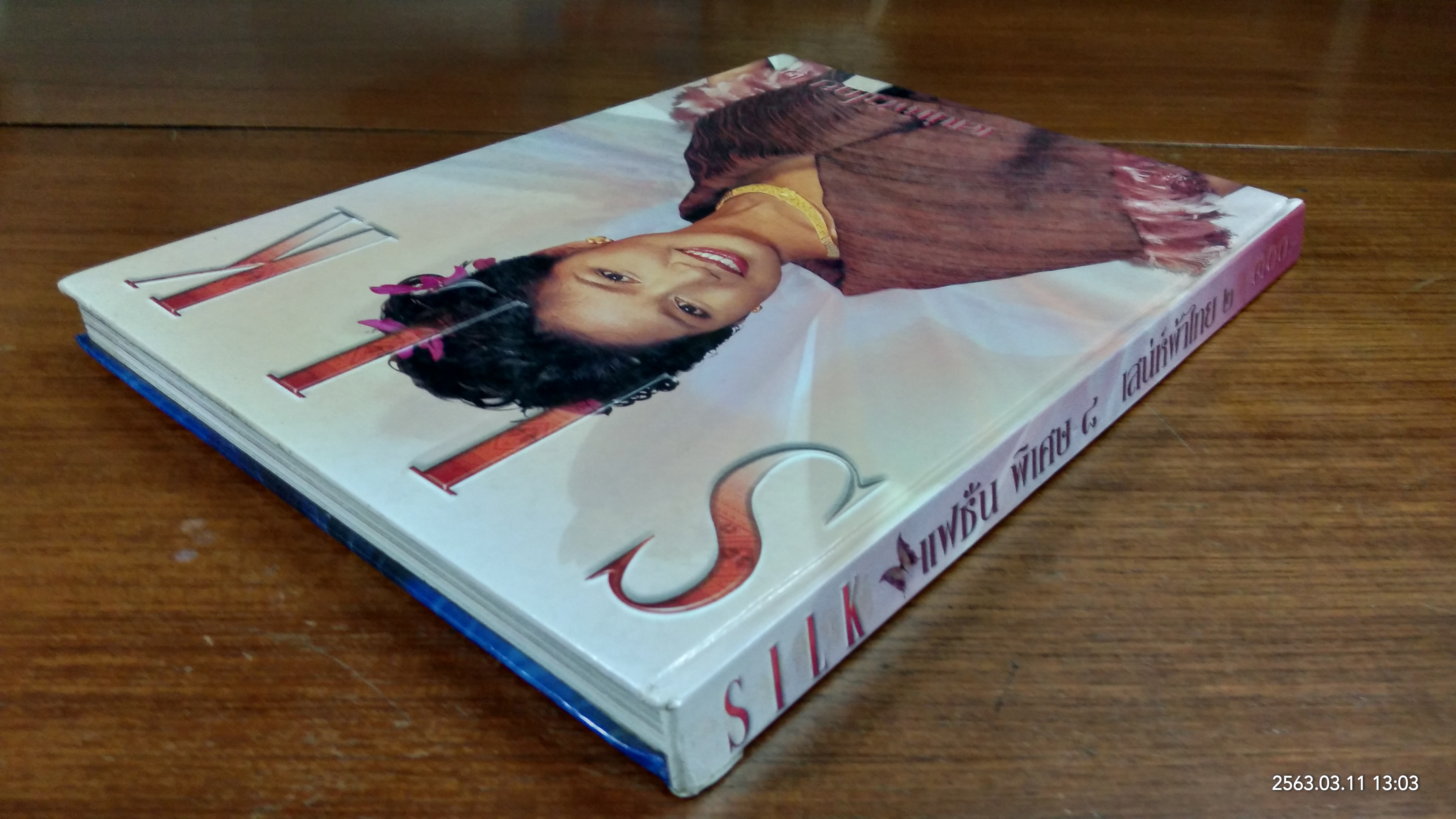 SILK แฟชั่น พิเศษ ๘ เสน่ห์ผ้าไทย ๒