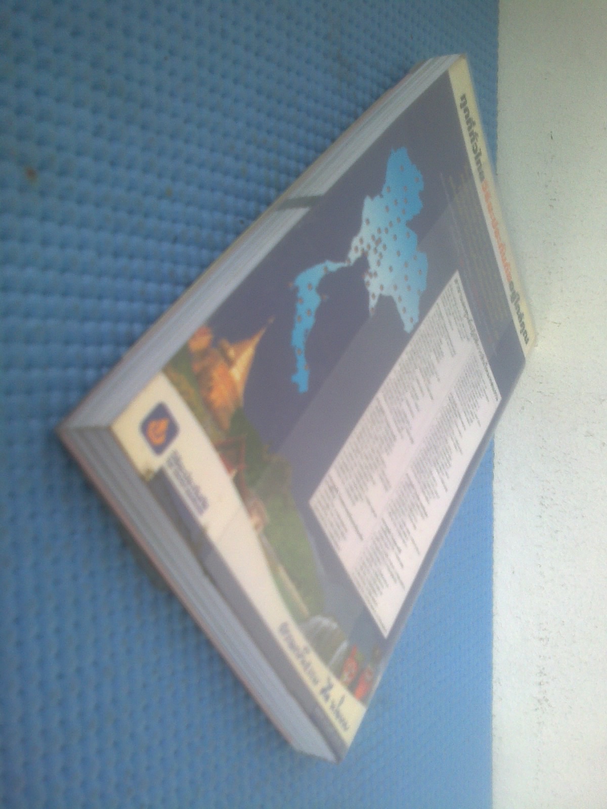 "นายรอบรู้" เชียงราย