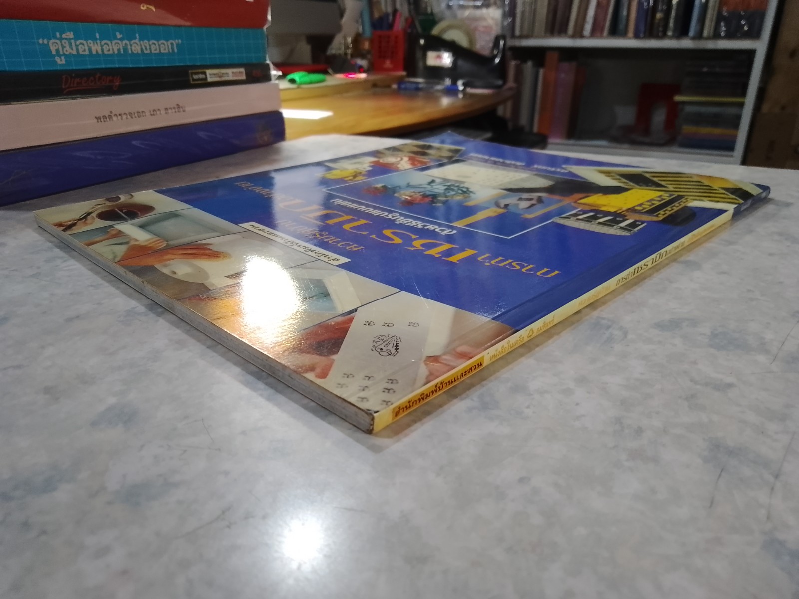 ความรู้คู่บ้าน การทำเซรามิกอย่างง่าย ด้วยวิธีขึ้นรูปแบบแผ่น / ศรรินทร์ ตันติเวชยานนท์