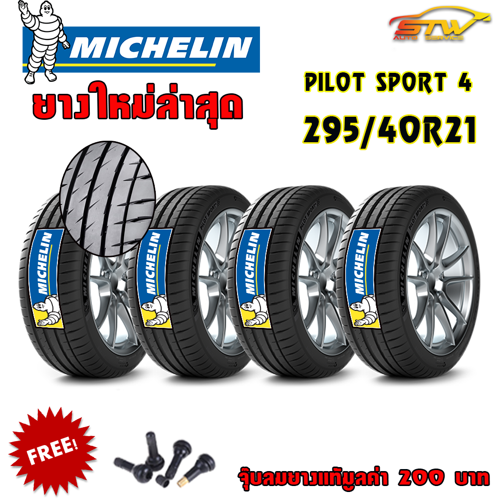 MICHELIN PILOT SPORT 4 SUV 295/40R21