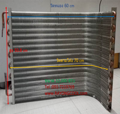แผงคอยล์ร้อนทองแดงแอร์ 12000 btu