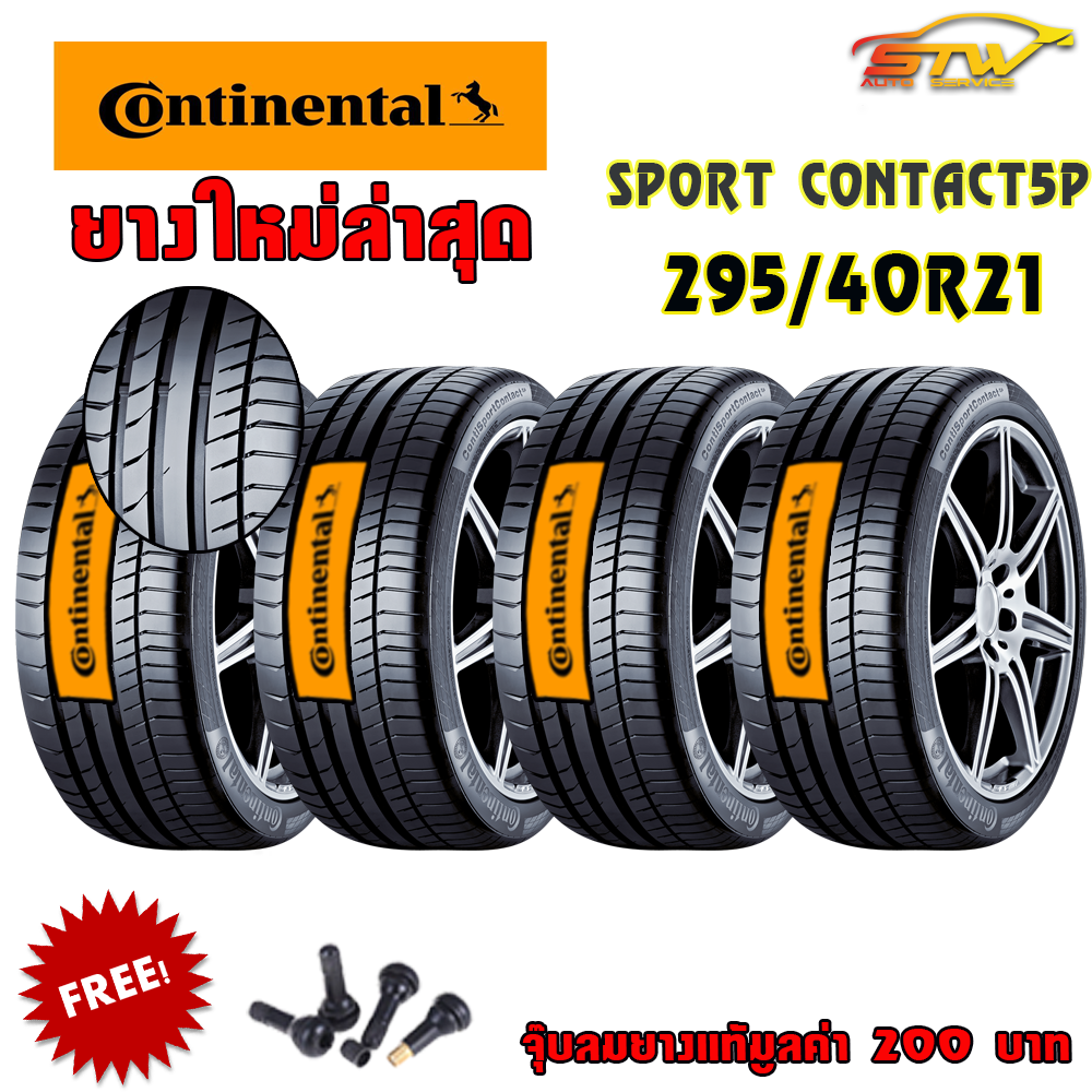 ยาง Continental ContiSportContact™ 5P SUV 295/40R21 MO 111Y *CZ