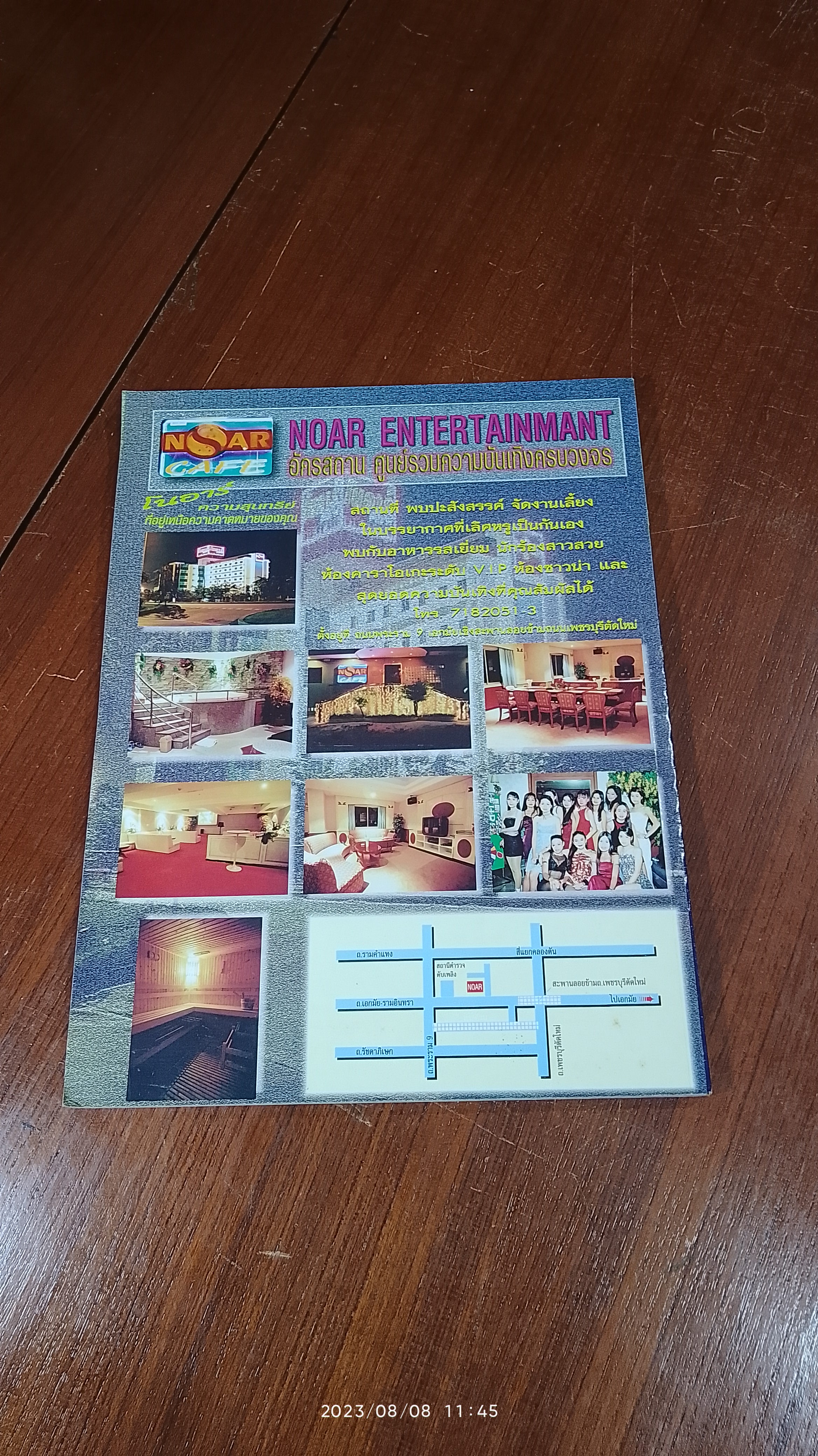 PRESTIGE เพรสทีจ VOL.1