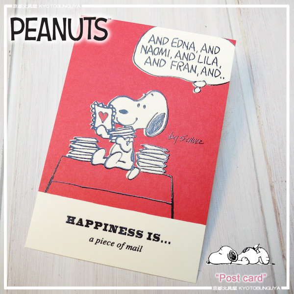Snoopy Postcard from Hallmark Japan ลายนั่งอ่านจดหมายรัก หัวใจสีแดง