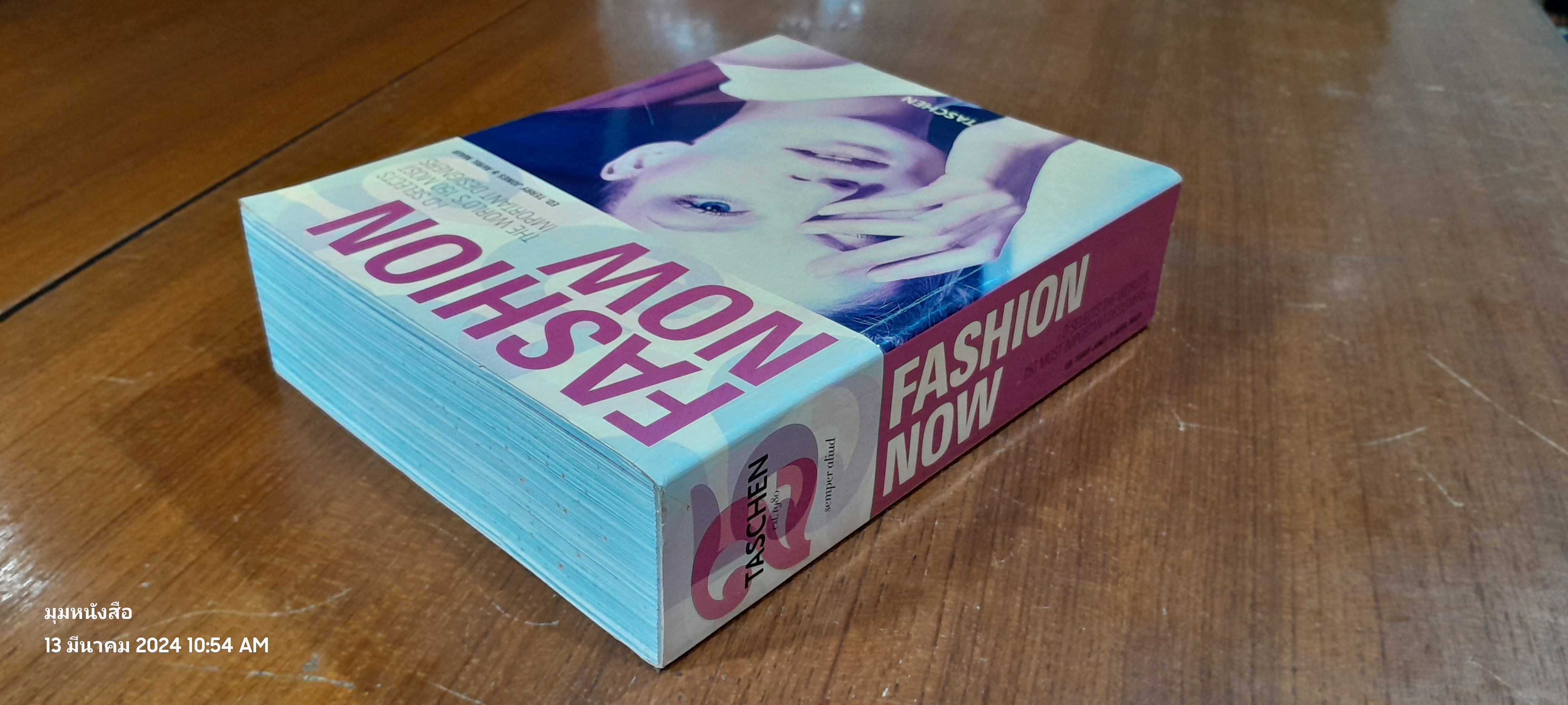 FASHION NOW : ED. TERRY JONES , AVRIL MAIR