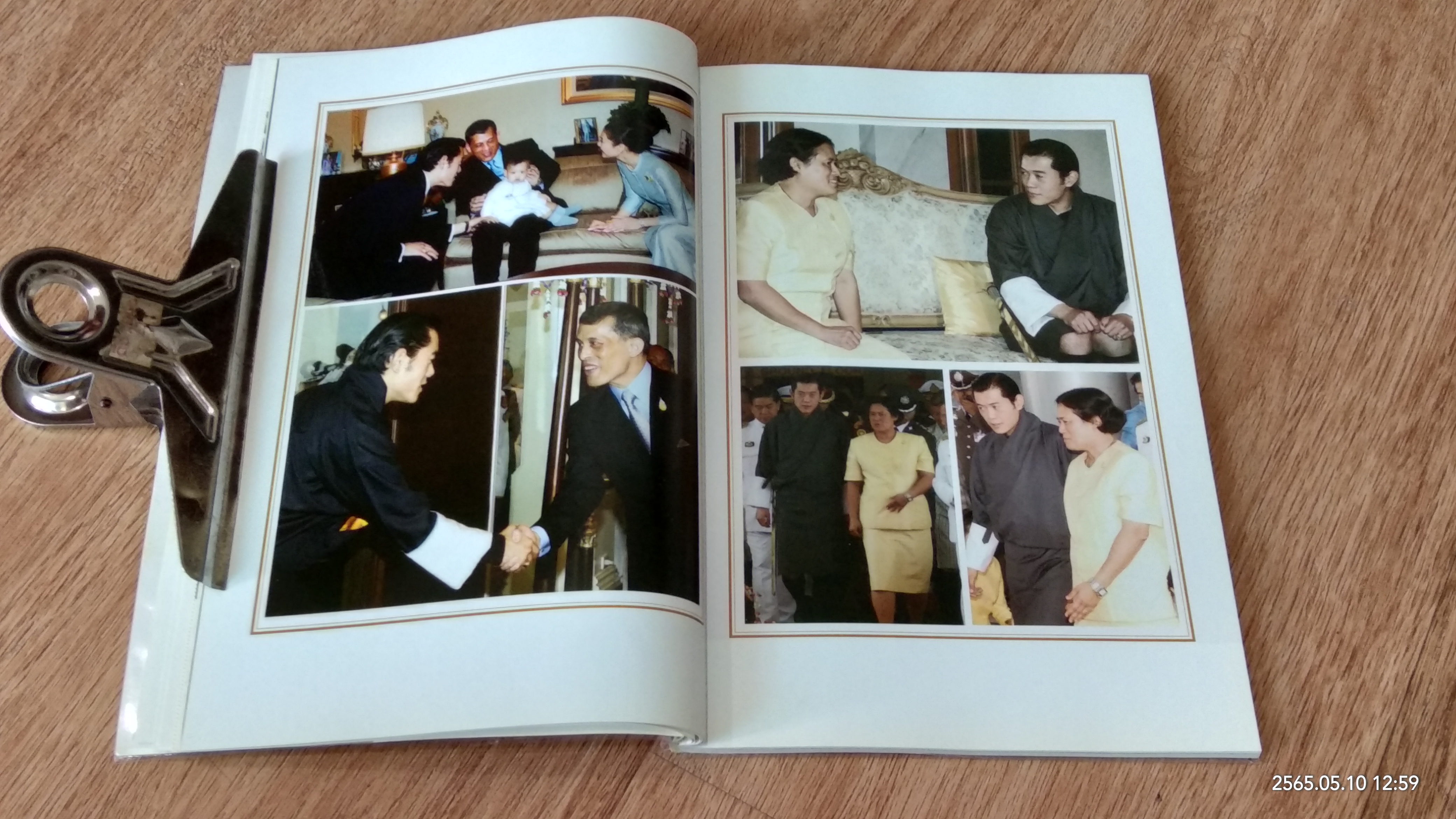 เจ้าชายแห่งภูฏาน / มติชน