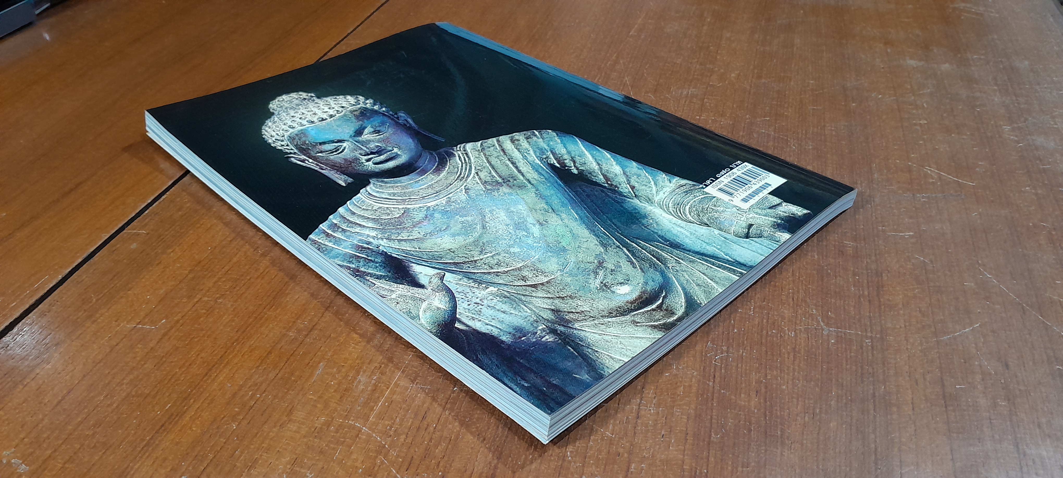 สยามอามูเล็ท ฉบับที่ ๑๙ ปีที่ ๒