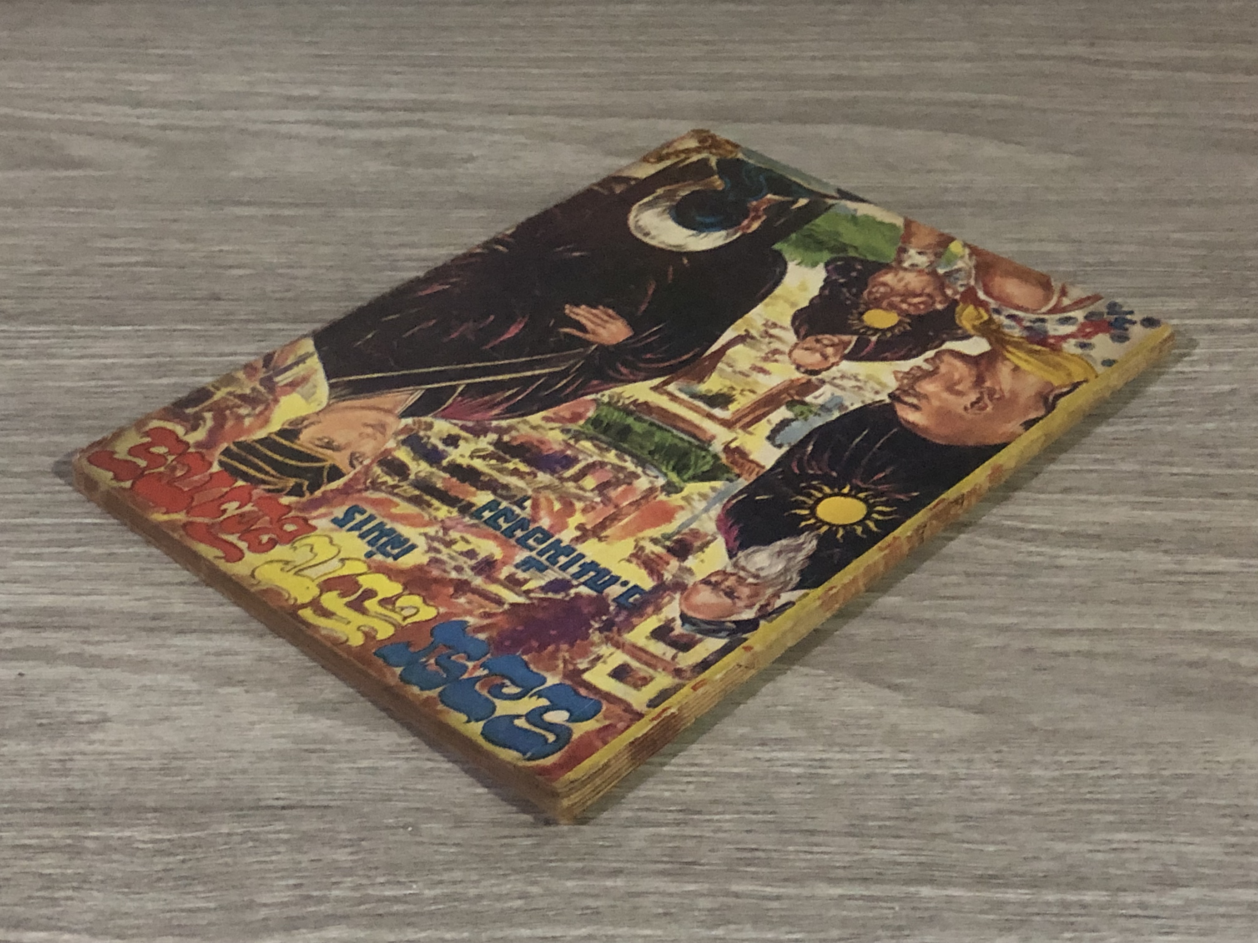 รอยสักมังกร เล่ม 15 / ว.ณเมืองลุง