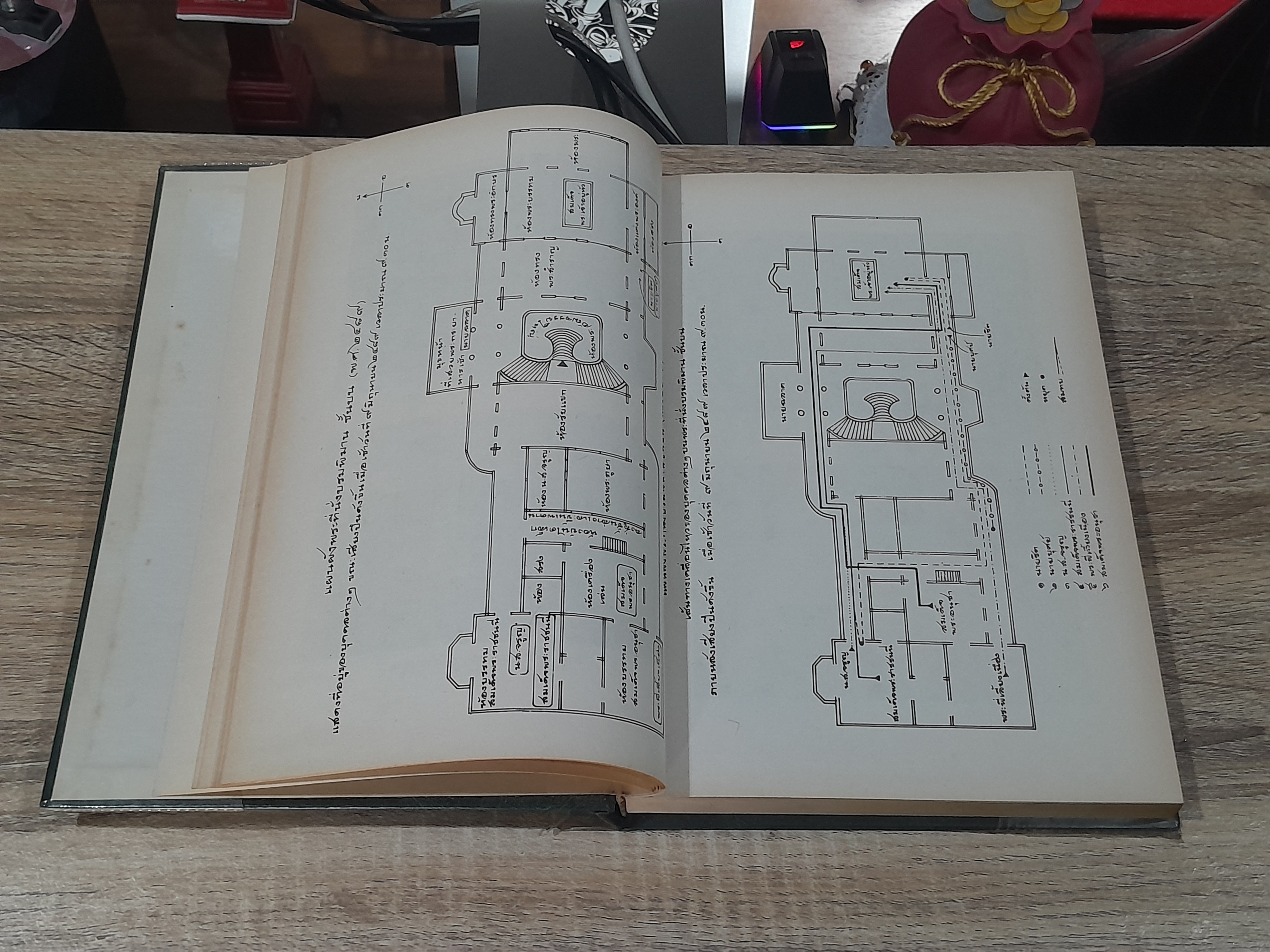 รวมคำพิพากษาฎีกาคดีดัง / บุญร่วม เทียมจันทร์
