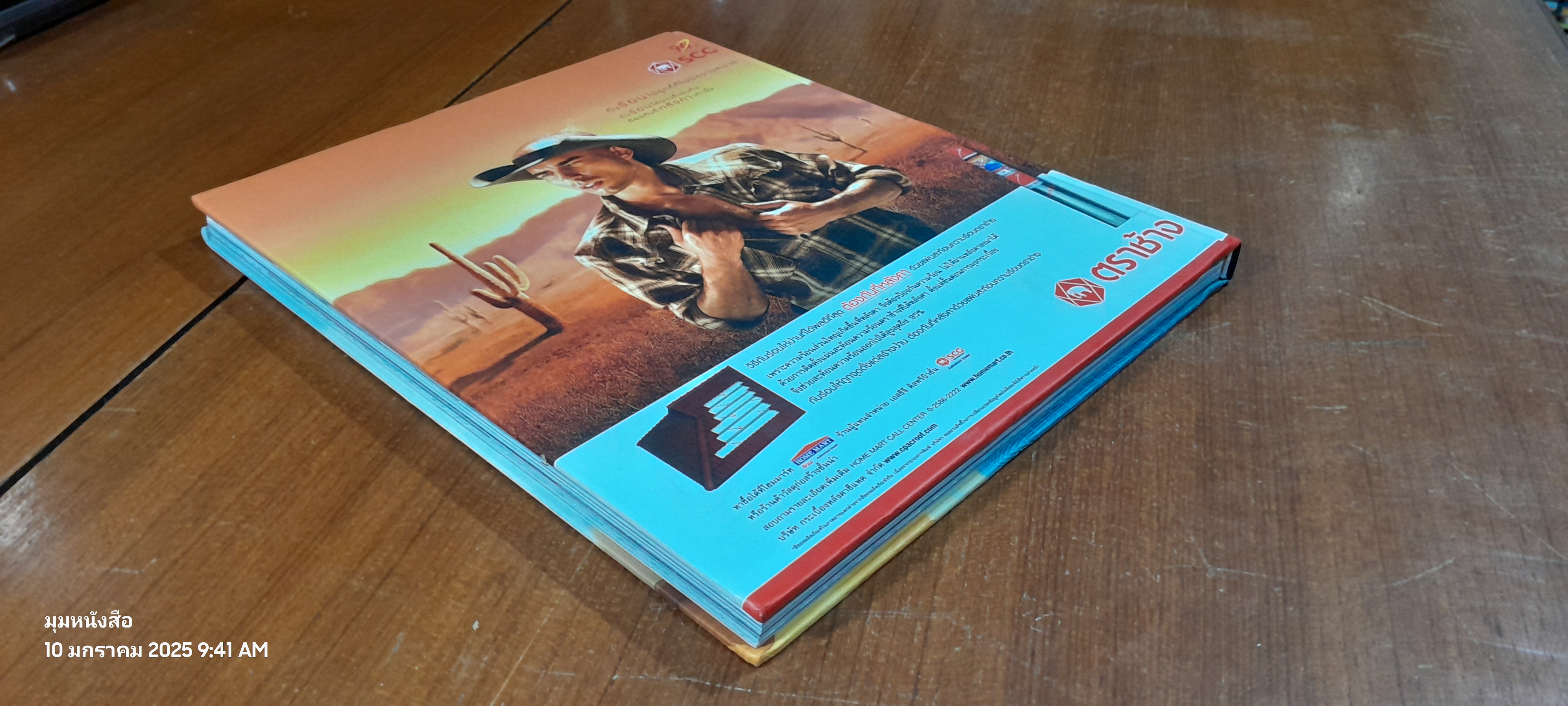 Room Series Vol.02 BEDROOM