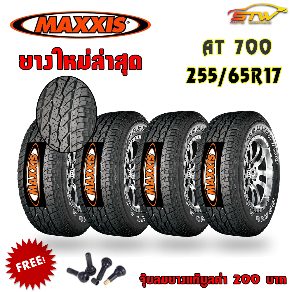 ยาง MAXXIS BRAVO AT700 255/65R17 (ตัวหนังสือขาว)