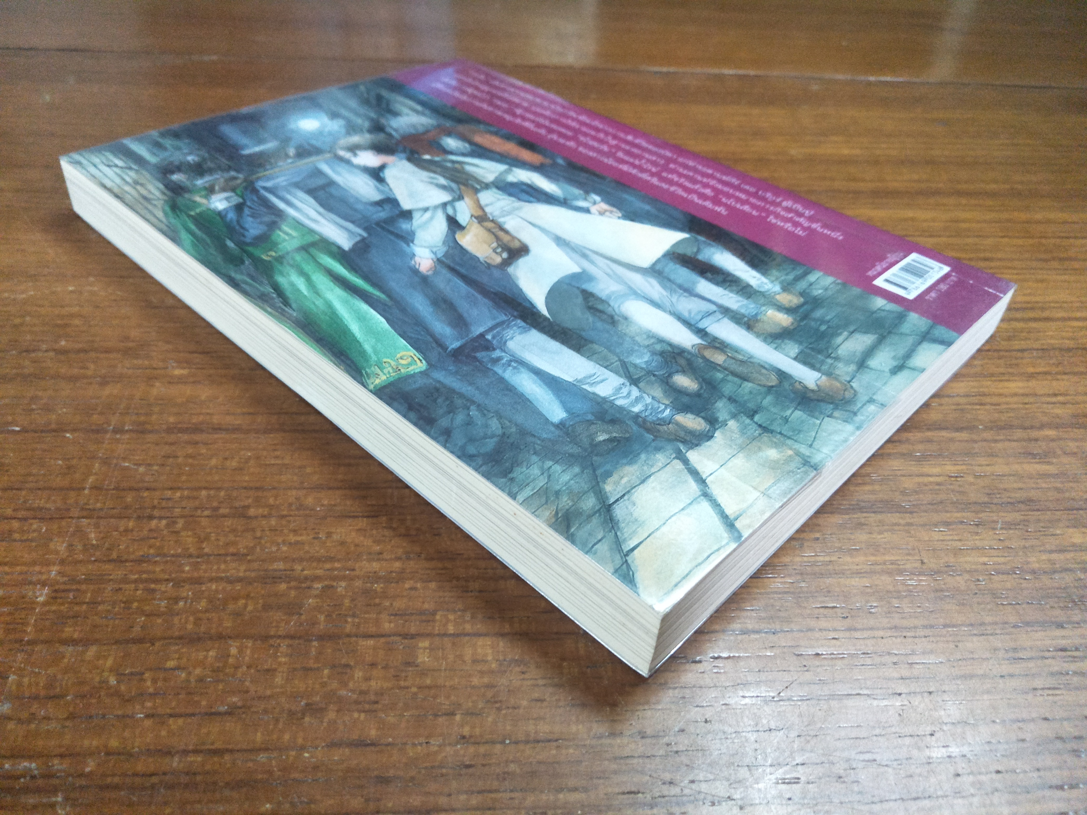 เชลยแห่งแม่น้ำไรน์ / Yoshiki Tanaka เขียน / พรประเสริฐ ครรชิตชัย แปล