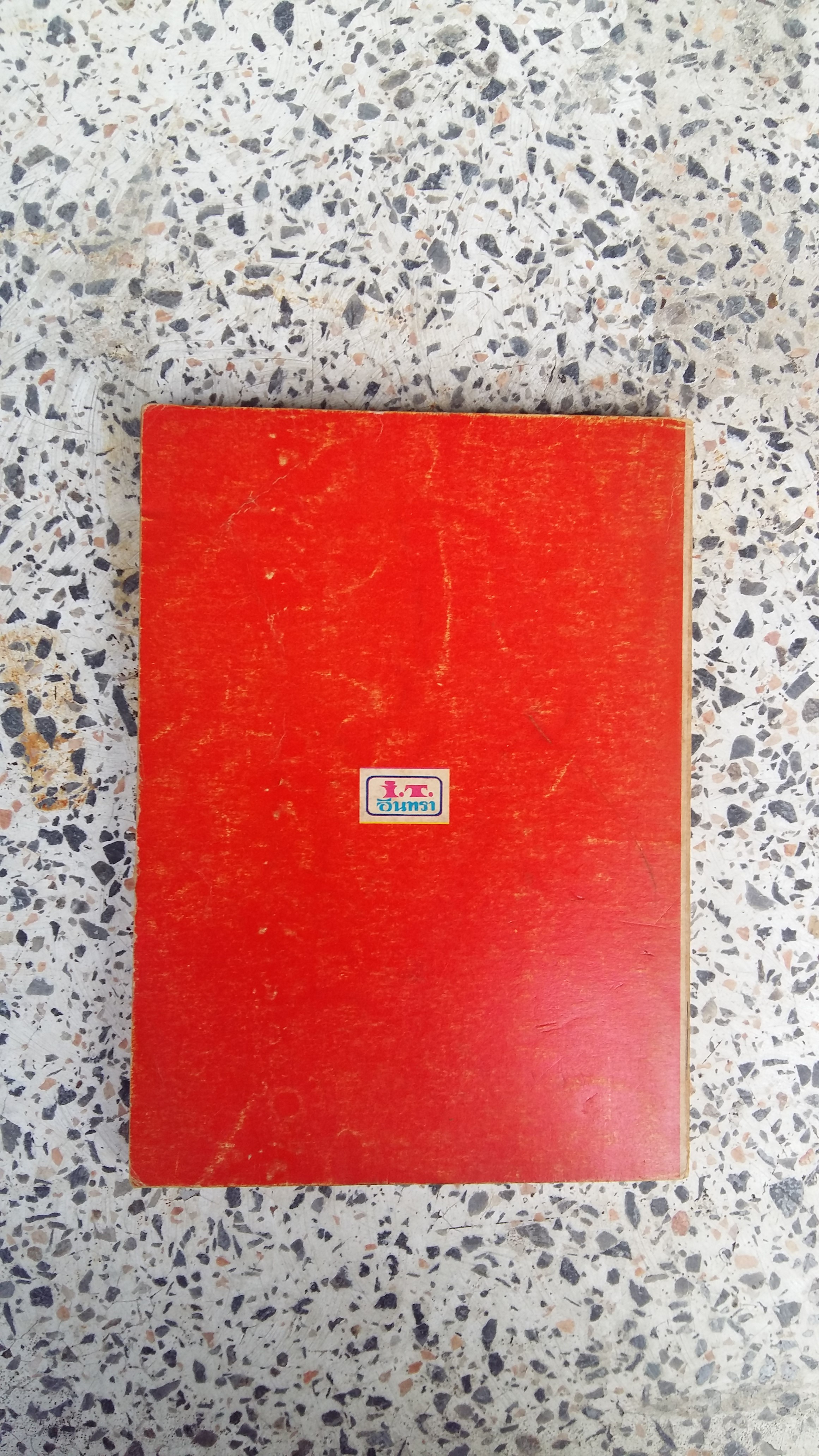 ชินเดอเรลา ร็อคกี้เฟลเลอร์ / รวมเรื่องสั้นของมนันยา