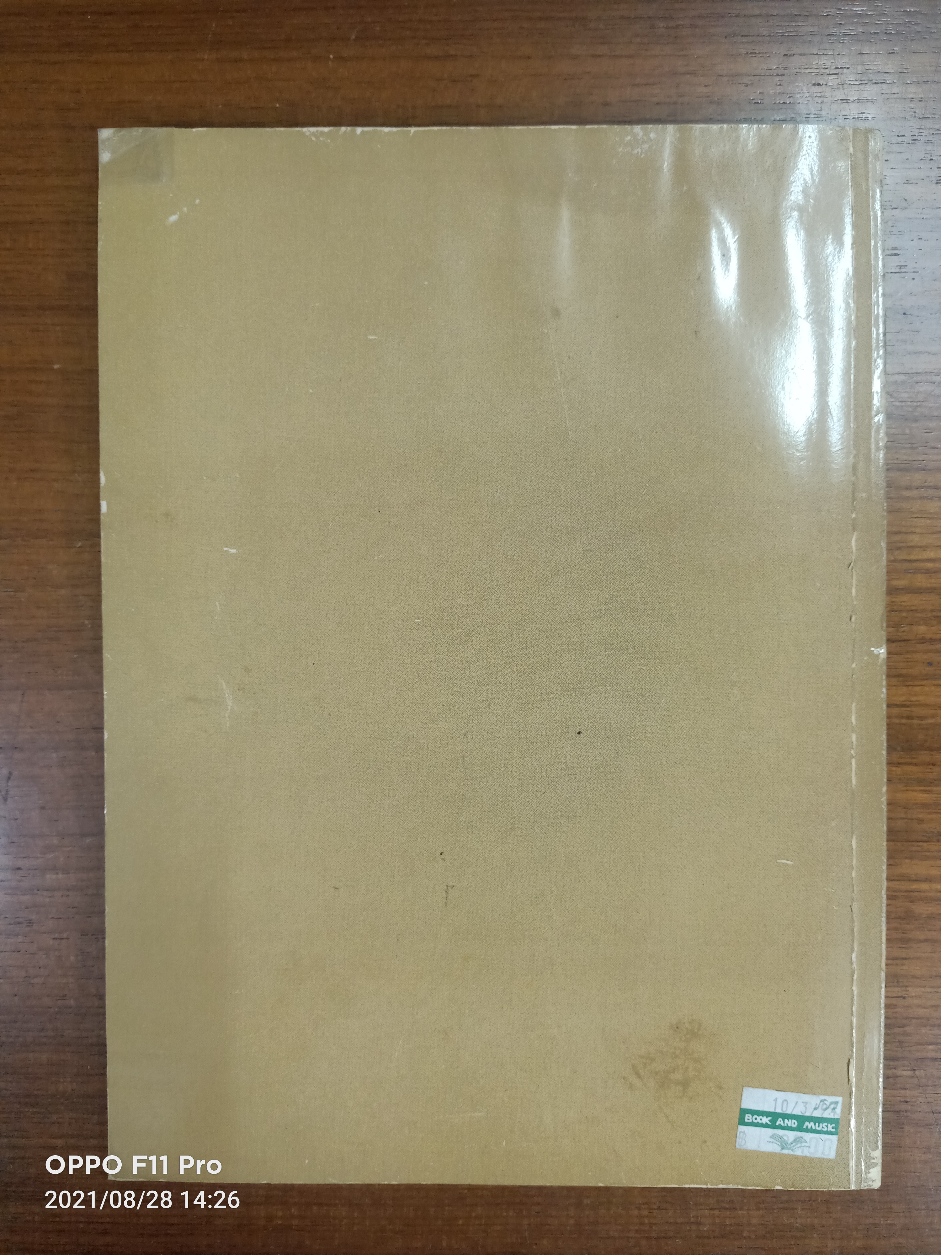 เครื่องตกแต่งบ้านอย่างง่าย (ตรงหัวปกหนังสือมีรอยน้ำตามรุปที่ถ่าย) / เรียบเรียงโดย เรวดี จงสุวัฒน์