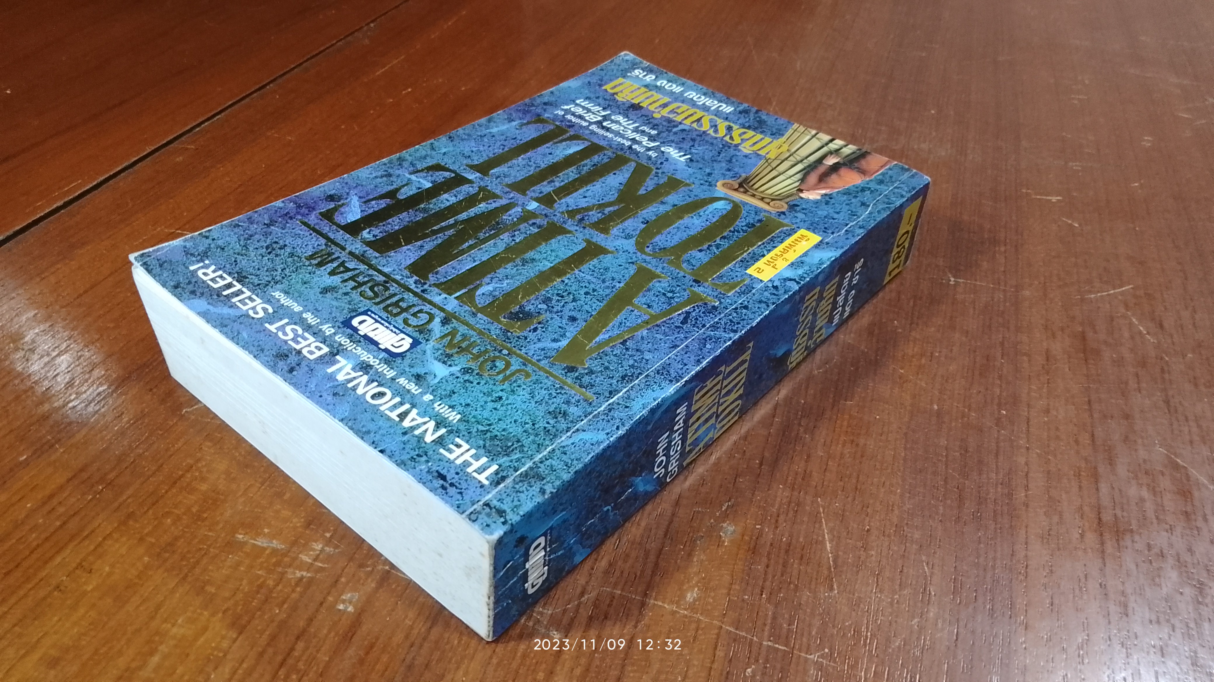 ยุติธรรมอำมหิต / จอห์น กริแชม