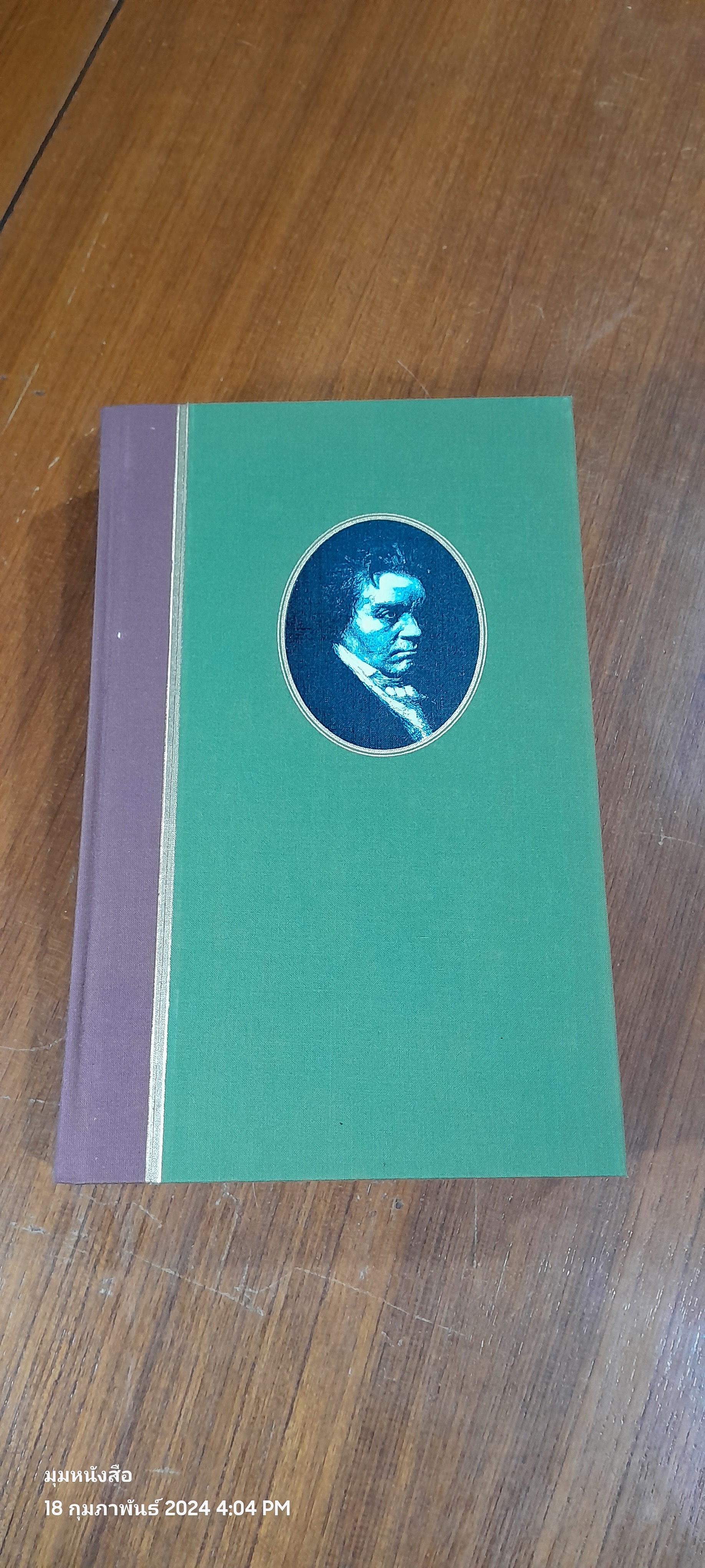 LIFE OF BEETHOVEN / ELLIOT FORBES