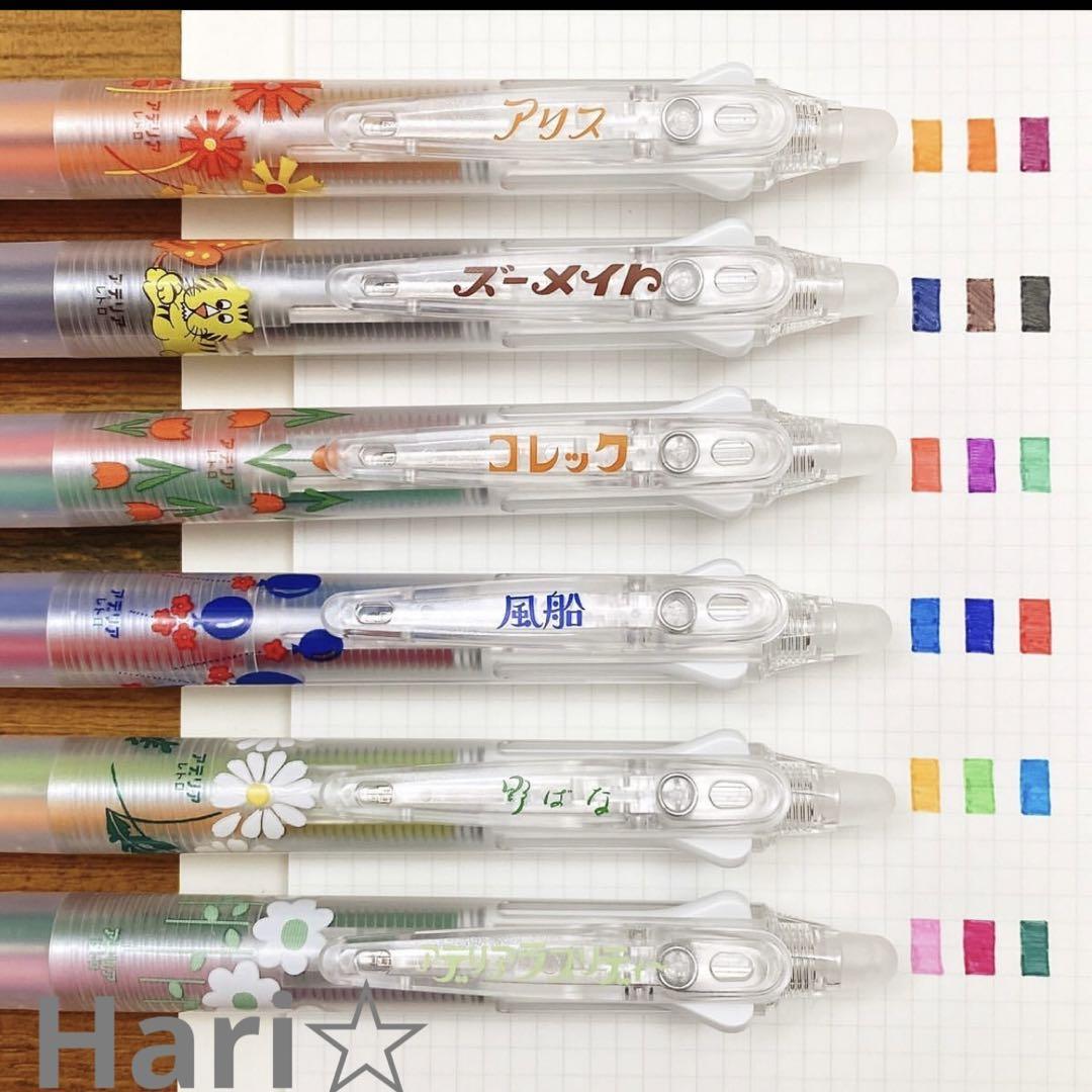 ปากกาลบได้ Pilot Frixion Ball 3 Slim x Aderia Retro (Limited) หัว 0.38 มี 6 แบบให้เลือก