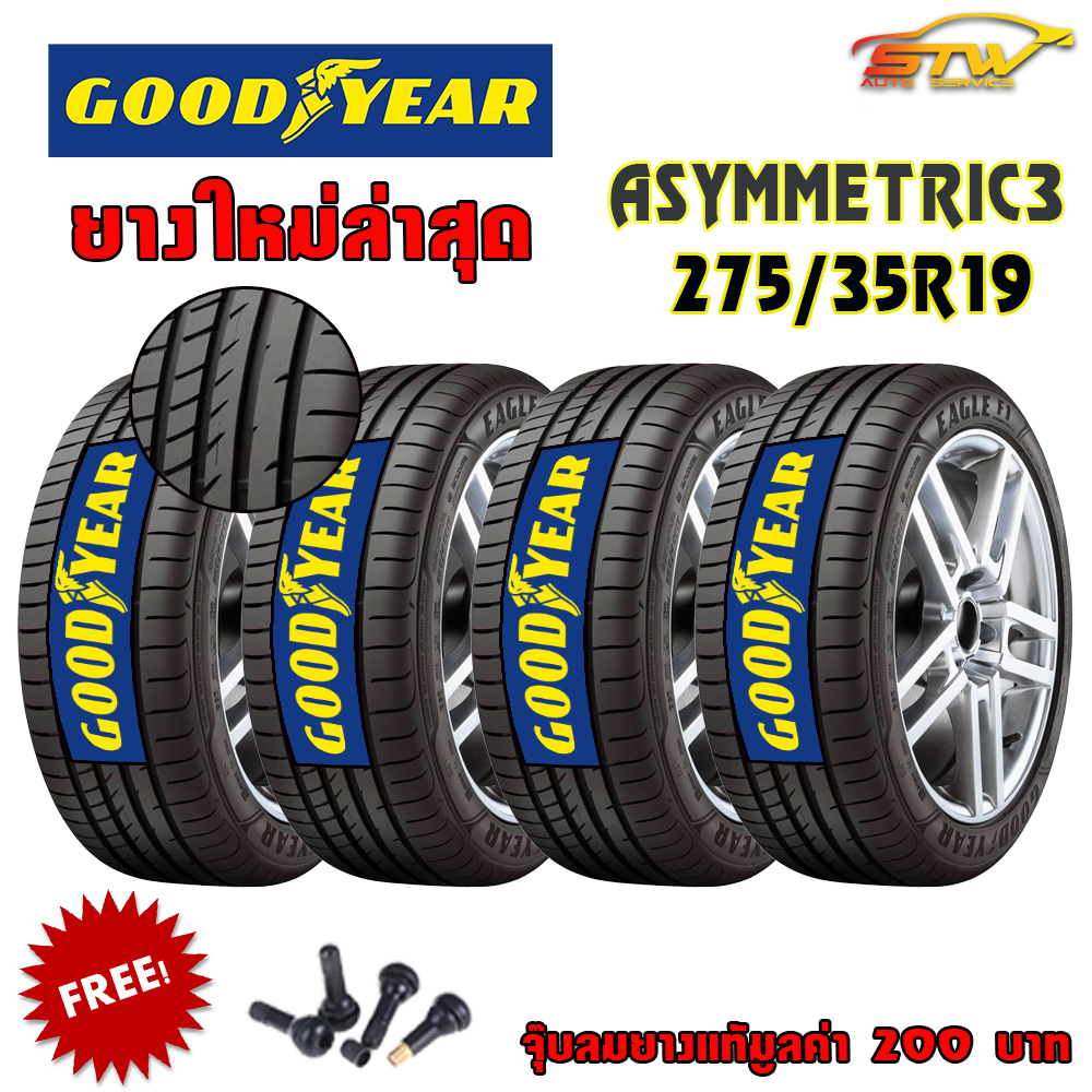ยาง GOODYEAR EAGLE F1 ASYMMETRIC3 MOE 275/35R19 100Y *RUN FLAT EUROPE