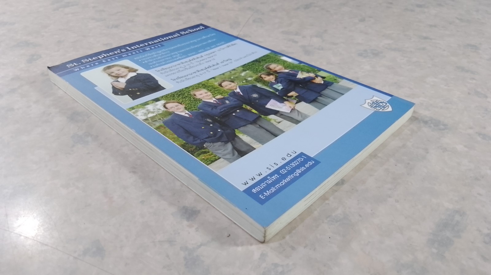 เข้า ป.1 เลือกโรงเรียน เลือกอนาคตลูก / อภิญญา พันธ์สุวรรณ