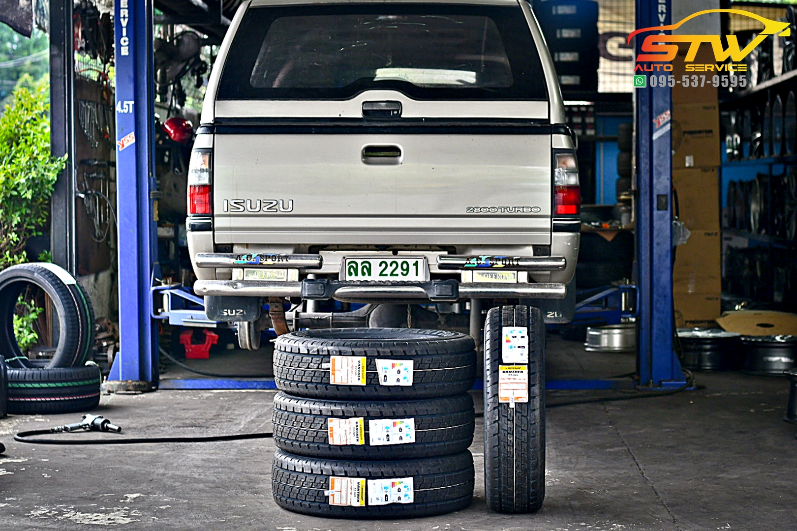 ยางใหม่ DUNLOP VANTREK v1 225/75R15 110/108Q
