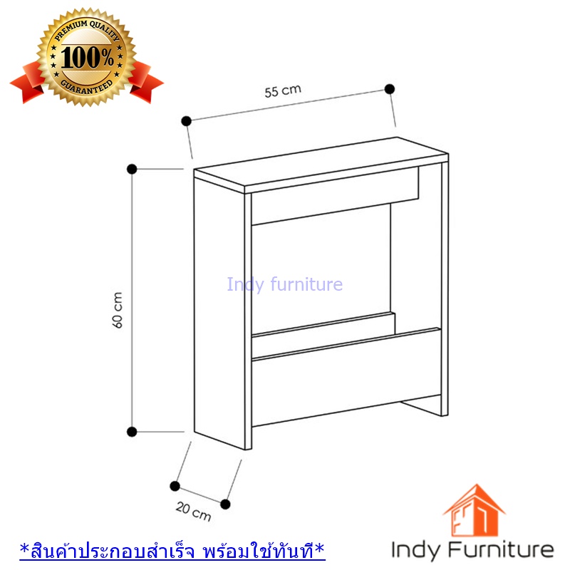 ชั้นวางอเนกประสงค์ รุ่น Tor ขนาด กว้าง55x ลึก20 xสูง60 Cm.สีขาว
