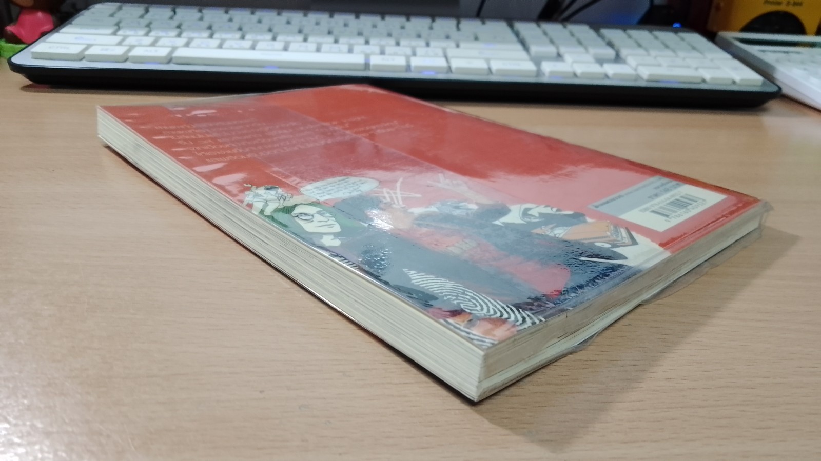 กอดโลกเล่า / วสุ แสงสิงแก้ว