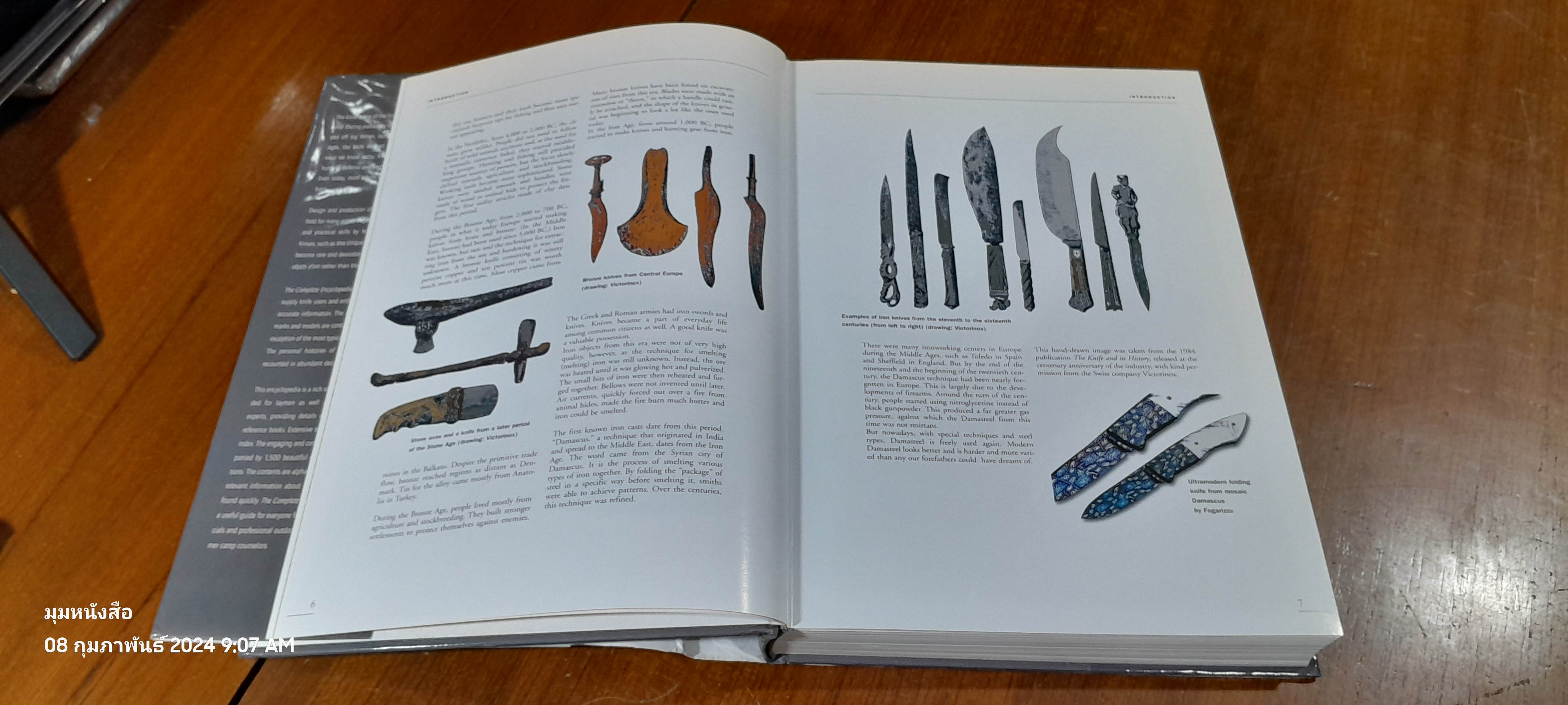 THE COMPLETE ENCYCLOPEDIA OF KNIVES / A.E. HARTINK