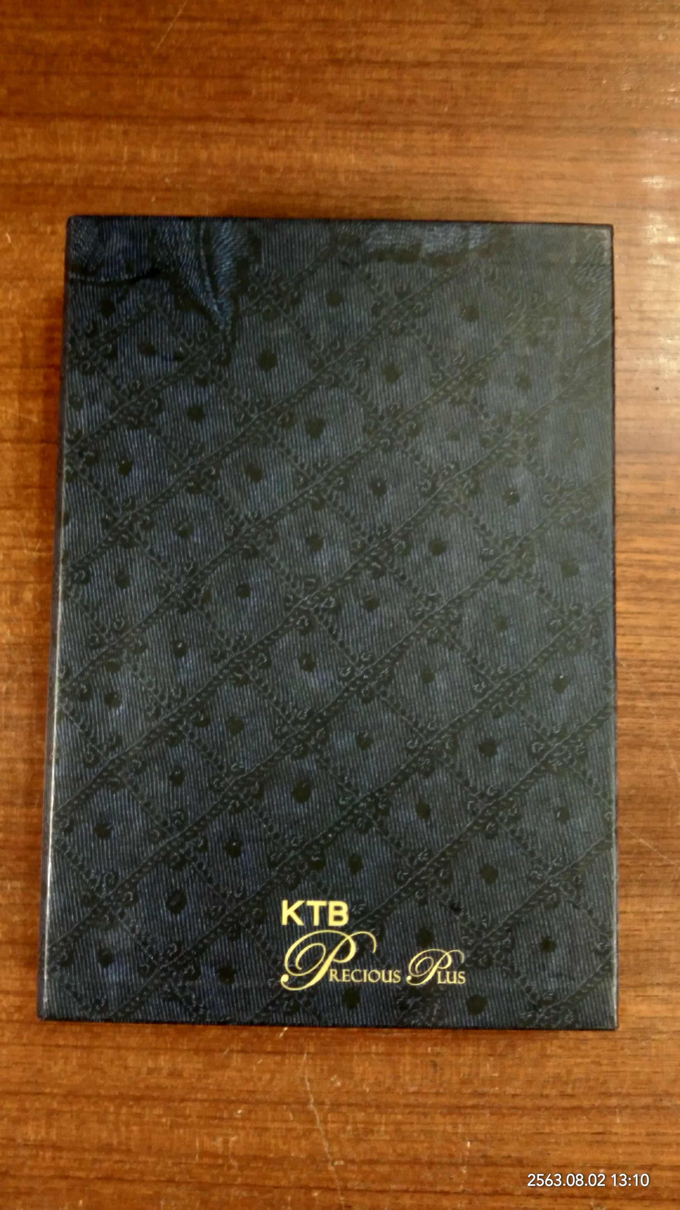 จาริกานุสรณ์ ใน พระบาทสมเด็จพระปรมินทรมหาภูมิพลอดุลยเดช บรมนาถบพิตร (พร้อมกล่อง)