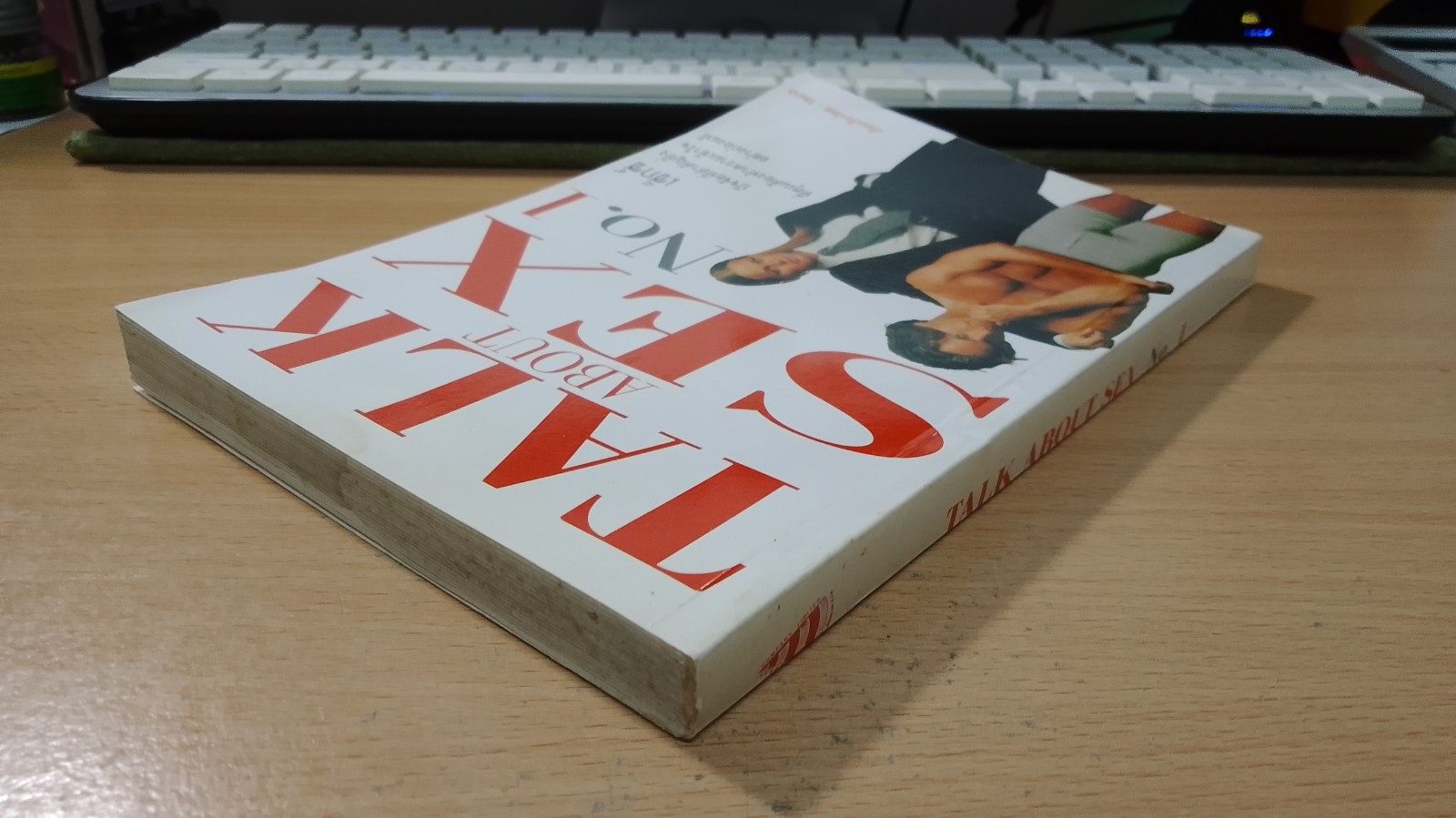 TALK ABOUT SEX No.1 / TACO