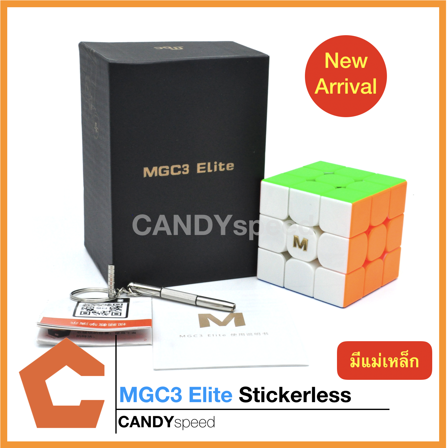 รูบิค Rubik Cube YJ MGC Elite M 3x3 *มีแม่เหล็ก* | By CANDYspeed