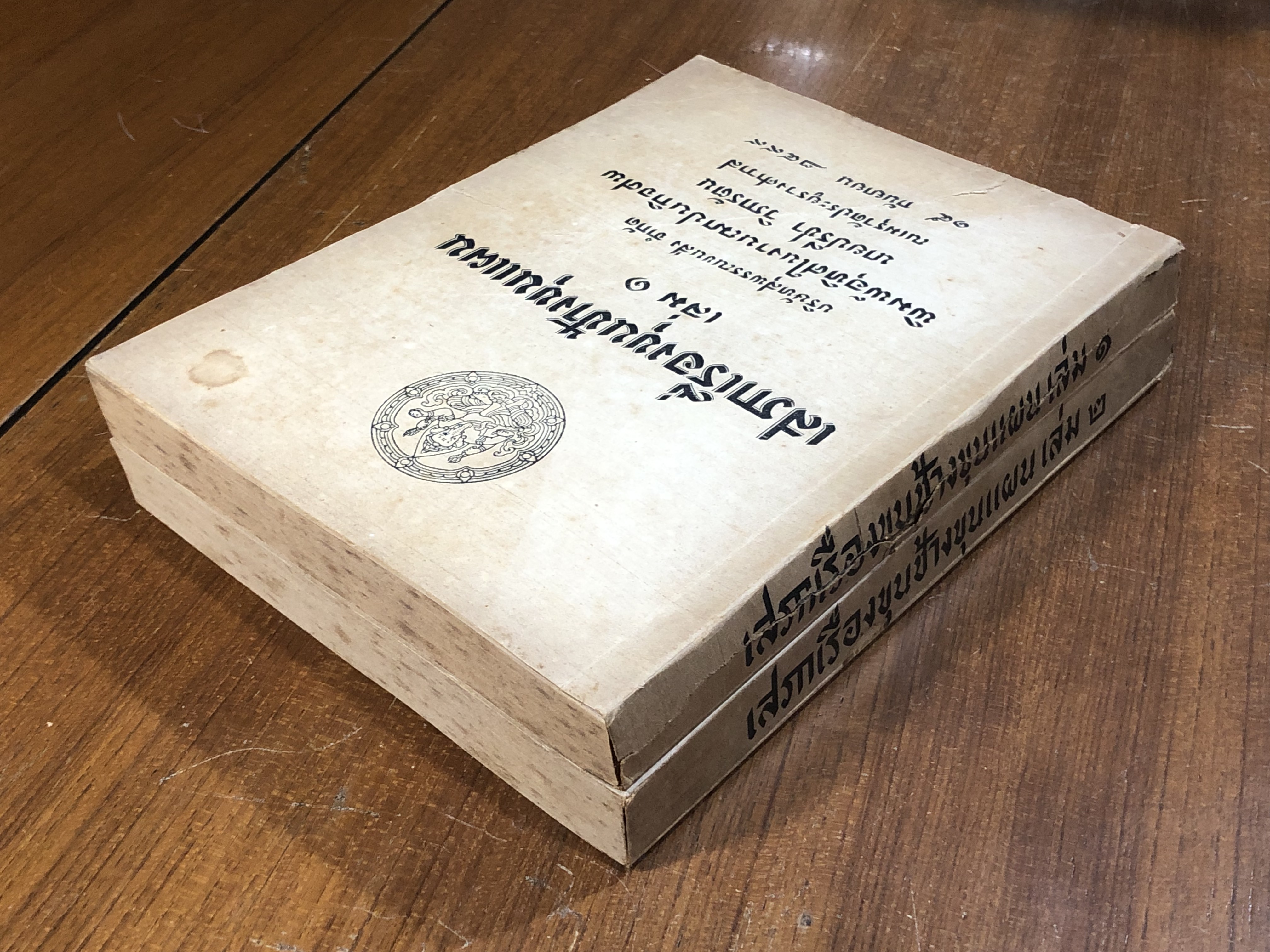 เสภาเรื่องขุนช้างขุนแผน (1ชุด2เล่มจบ) : อนุสรณ์ในงานฌาปนกิจศพ นายปรีชา วิภารัตน (เล่ม 1 ชำรุดไม่สมบูรณ์)
