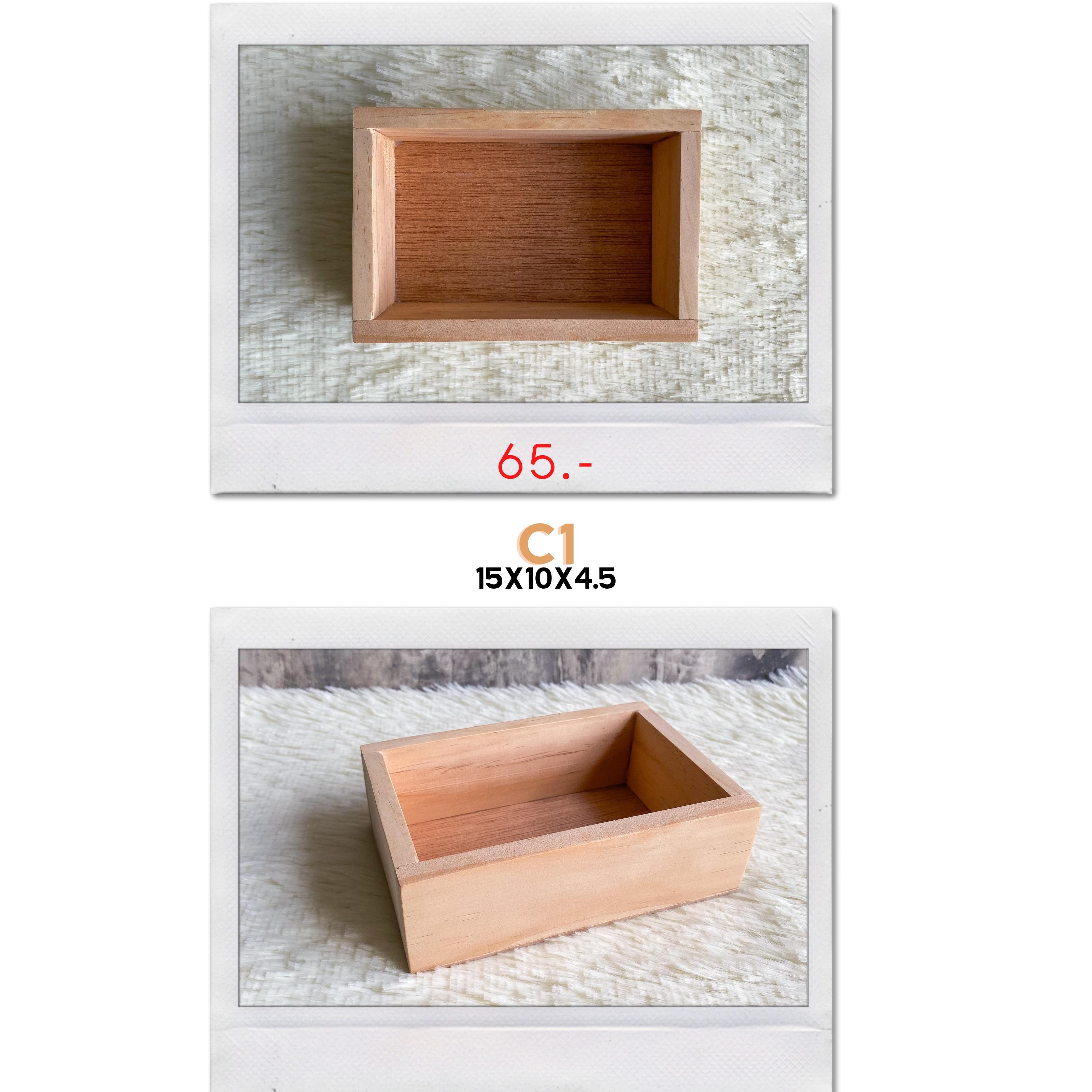 ถาดไม้สน (Wooden Tray)