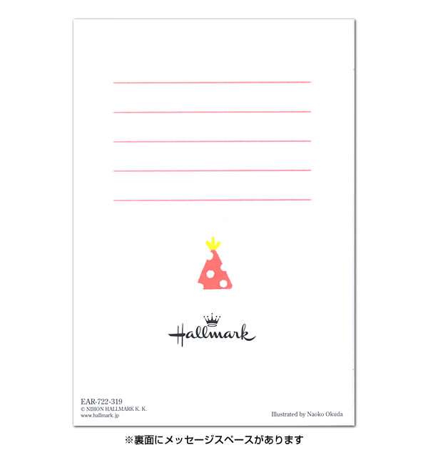 Birthday Pop Up Card จาก Hallmark Japan การ์ดอวยพรวันเกิด แบบน้องแมวออกมาจากลิ้นชัก สีฟ้า เขียนด้านหลังได้ มาพร้อมซองสีเหลืองลายน่ารัก ขนาด 12 x 16.8 x 0.5 ซม.
